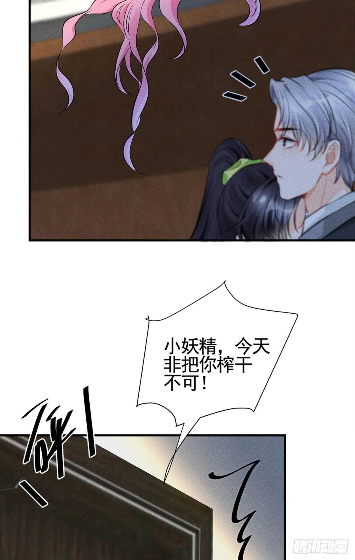 15 帮我~ 第34页