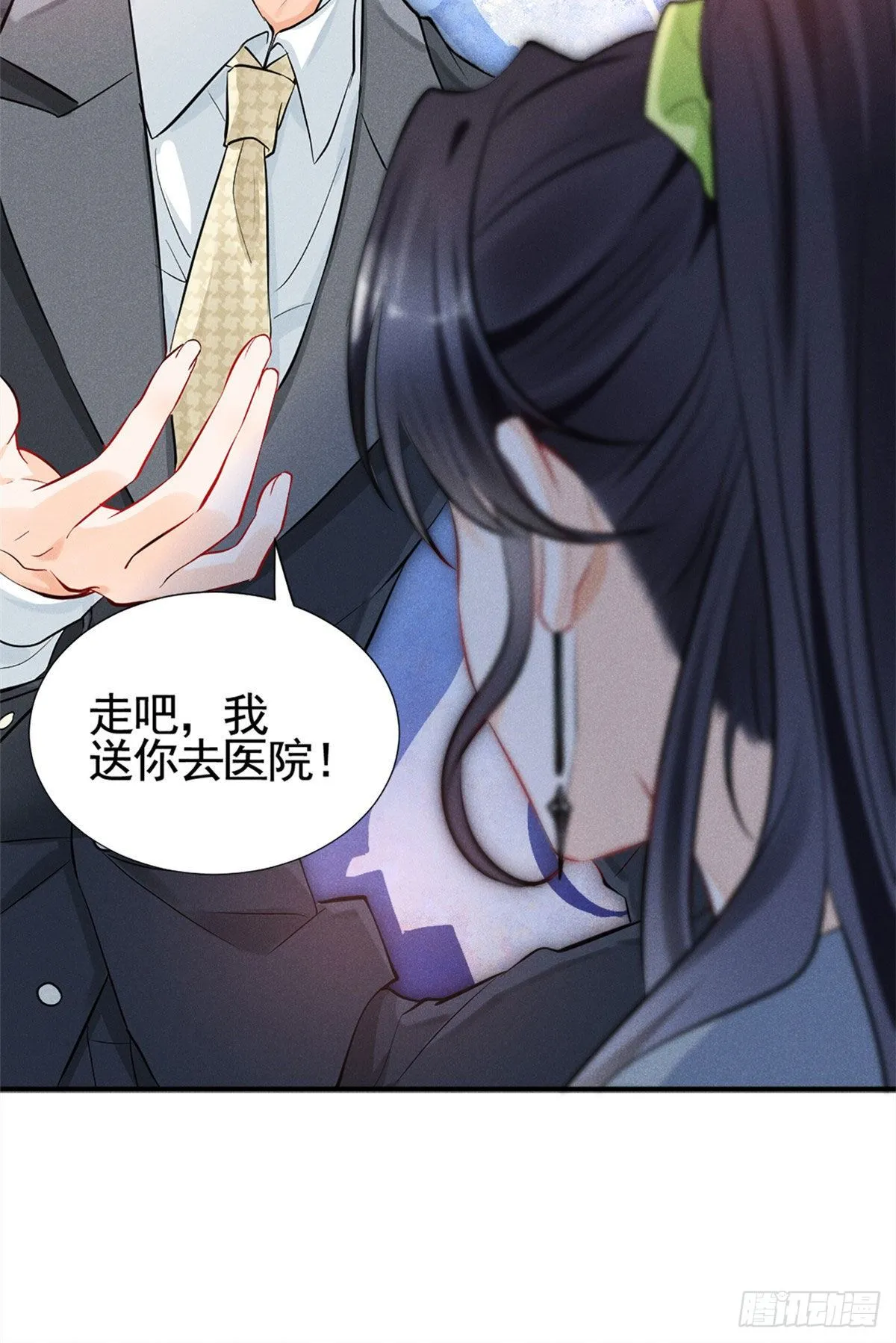 15 帮我~ 第36页