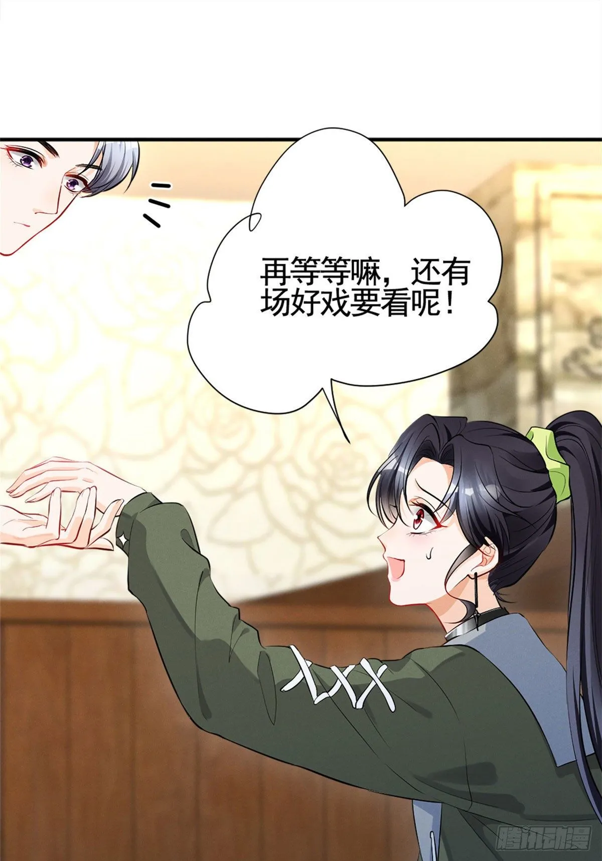 15 帮我~ 第37页