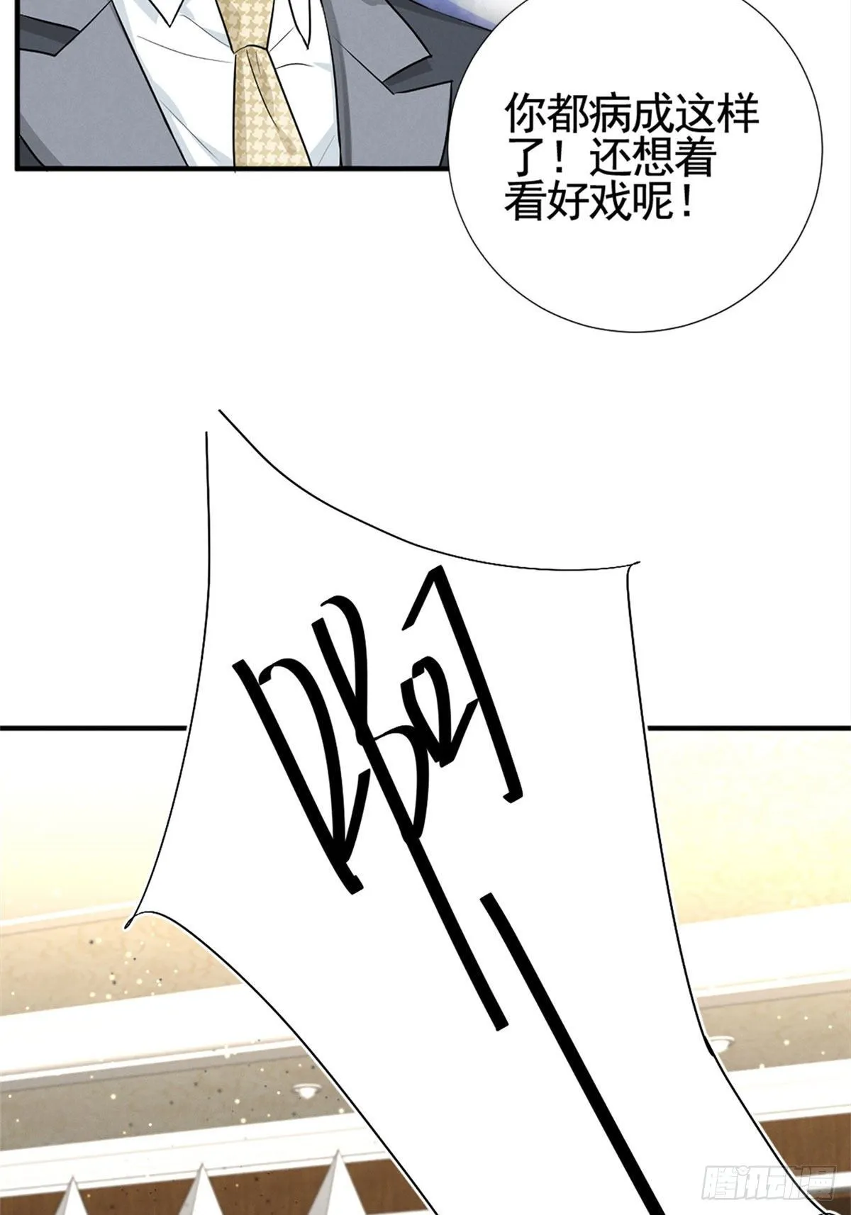 15 帮我~ 第39页
