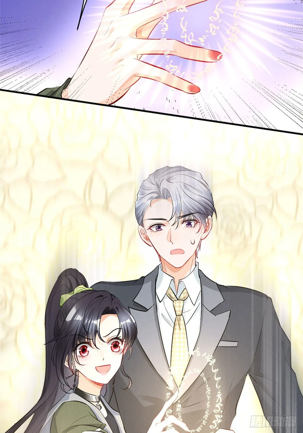 15 帮我~ 第41页