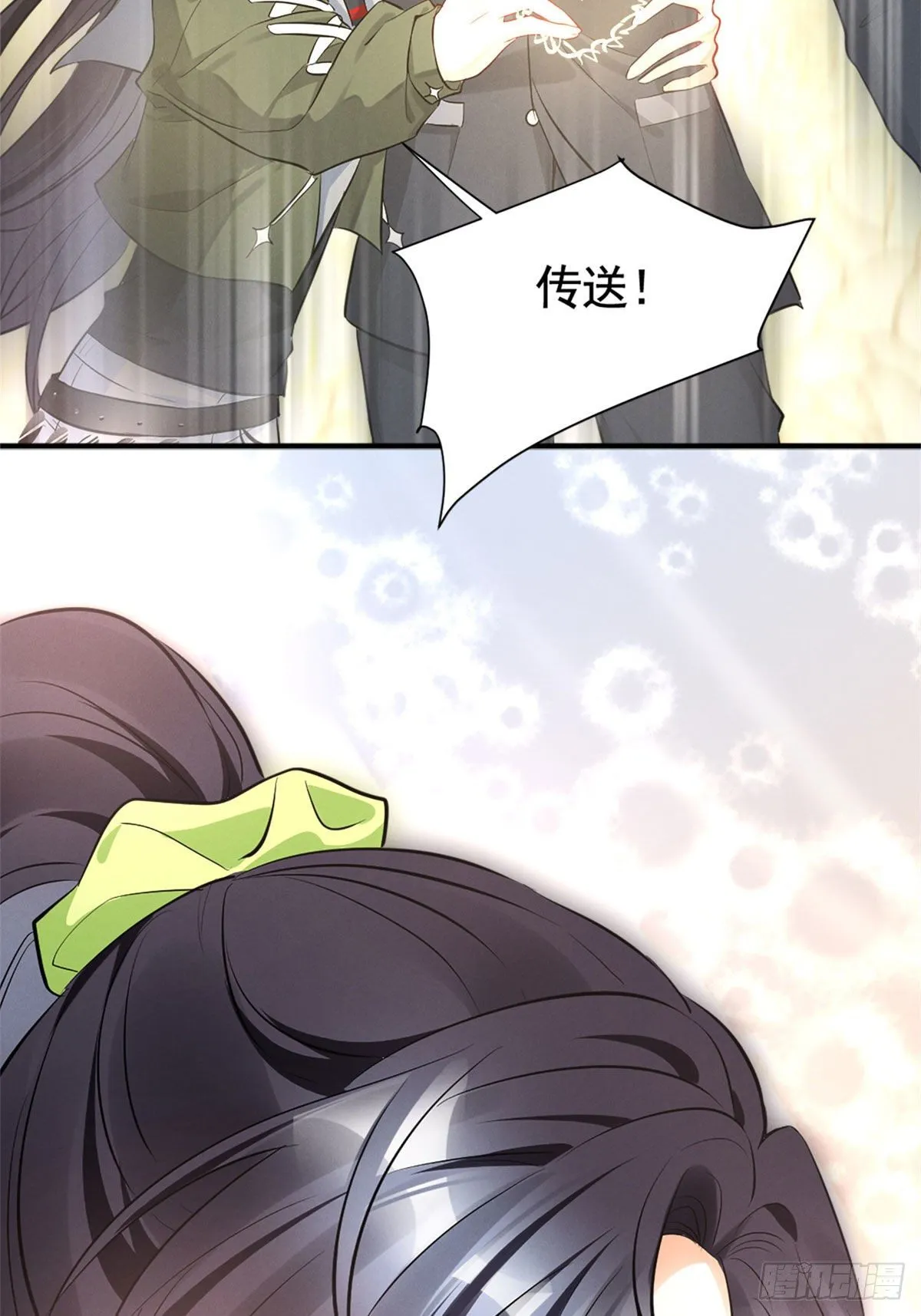 15 帮我~ 第42页