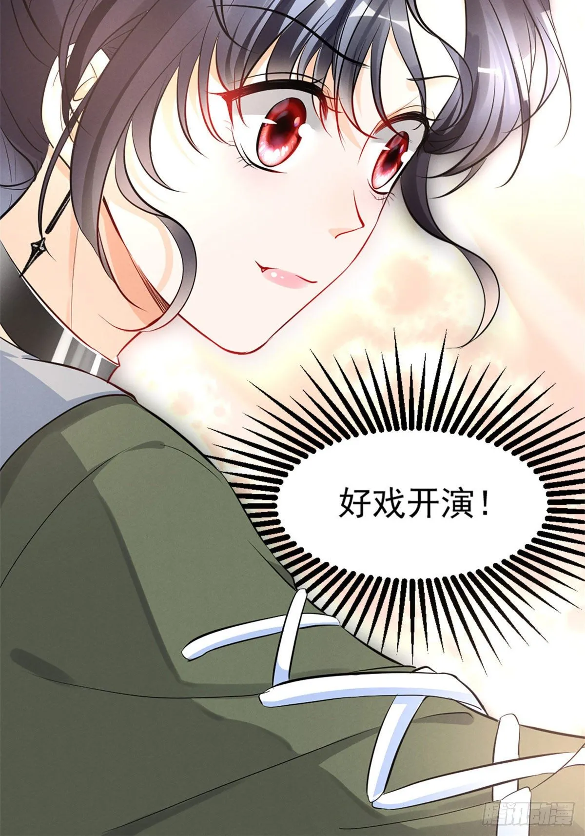 15 帮我~ 第43页
