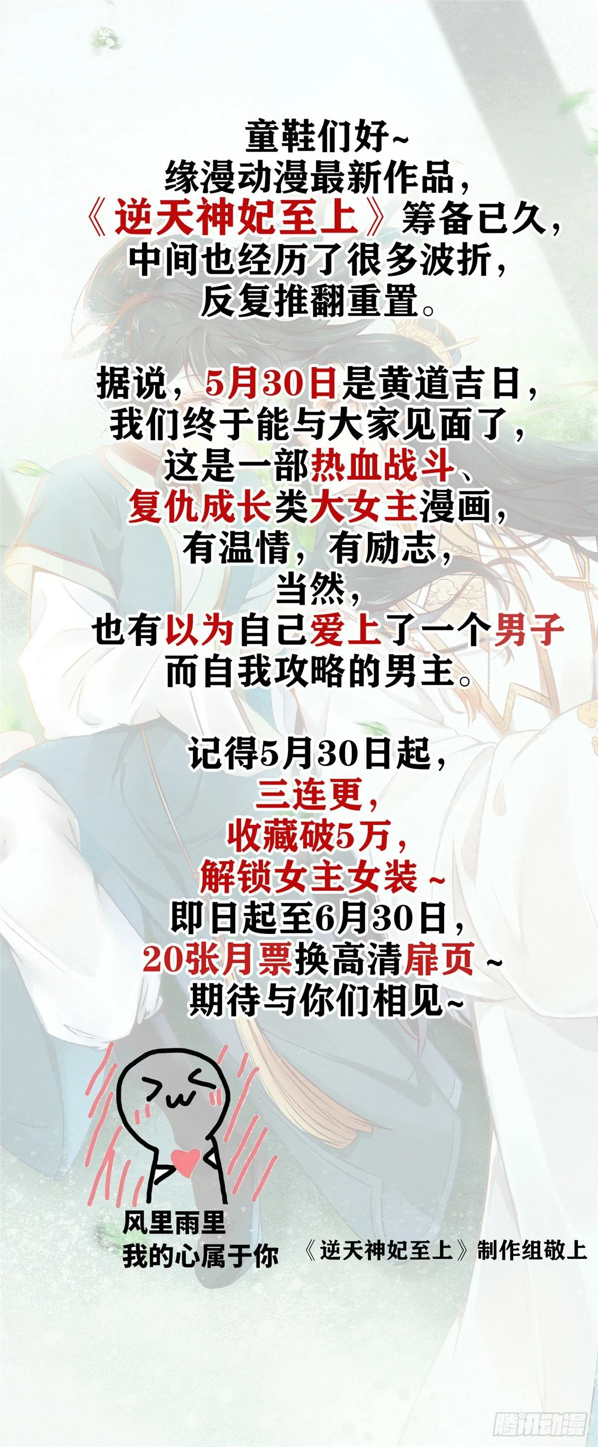 15 帮我~ 第45页