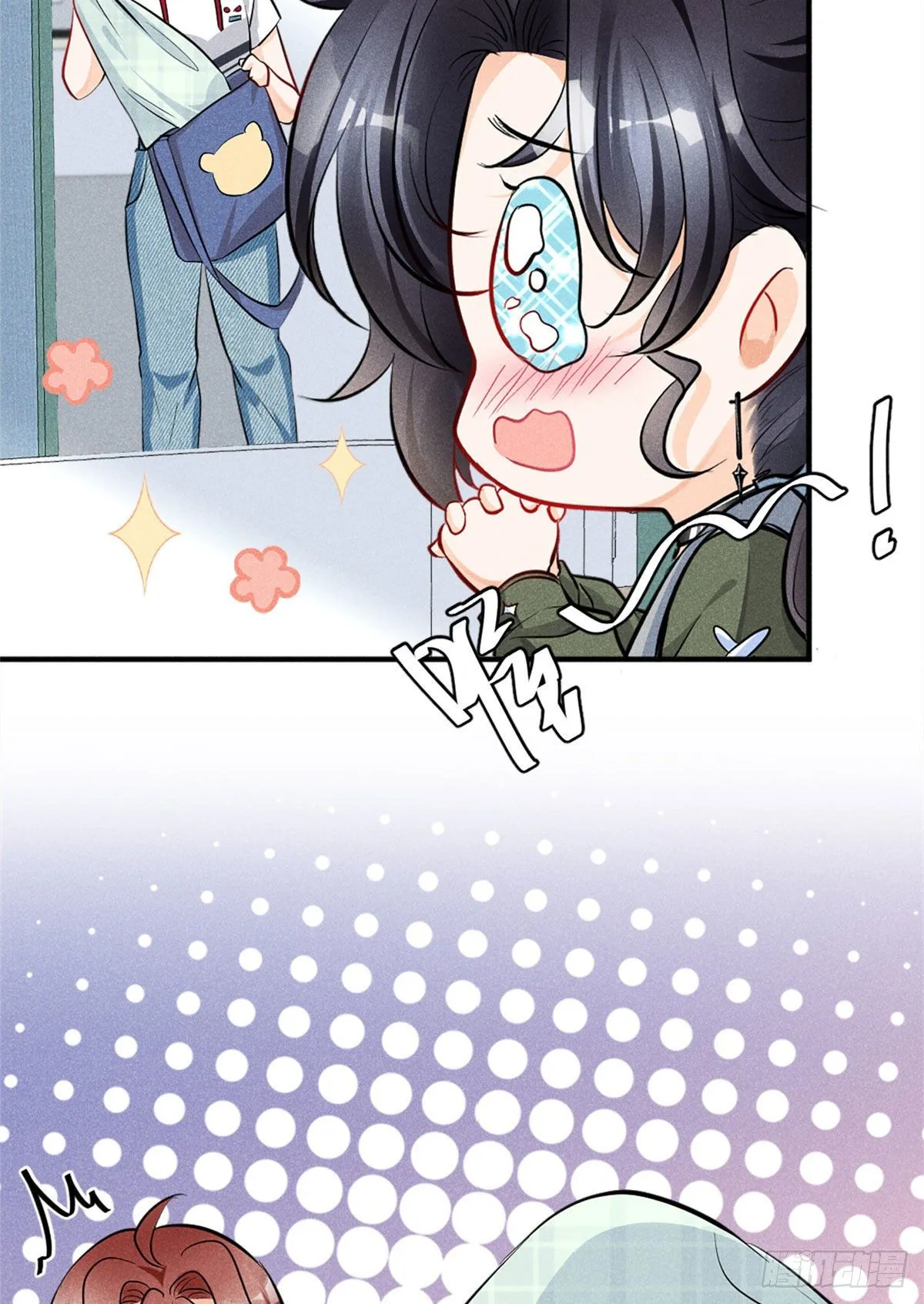 16 自作多情 第28页