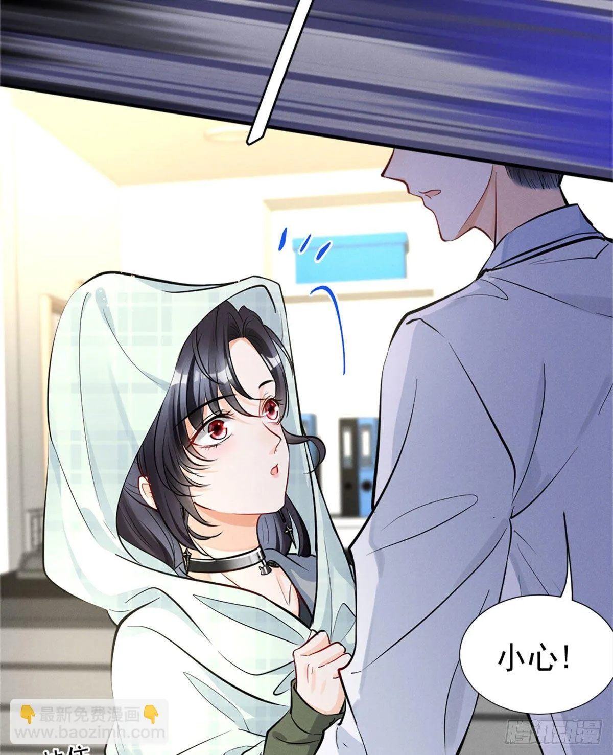 16 自作多情 第47页