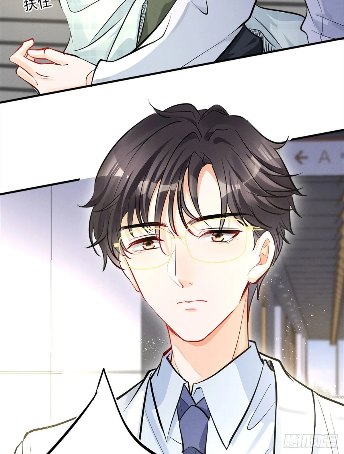 16 自作多情 第48页