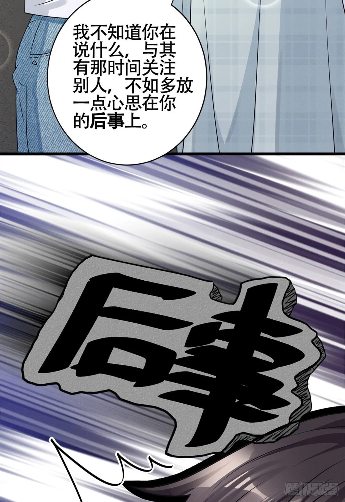 17 沐橙滚出娱乐圈 第10页