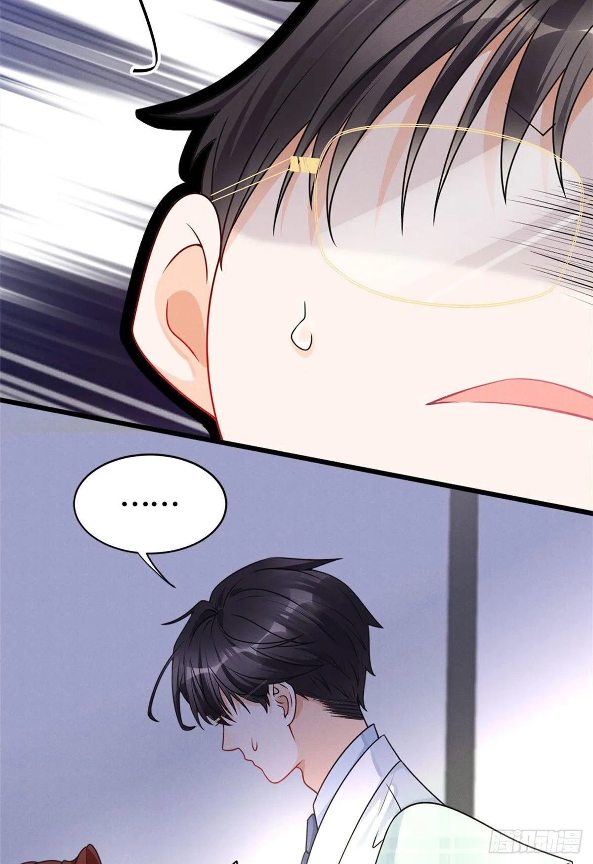 17 沐橙滚出娱乐圈 第11页