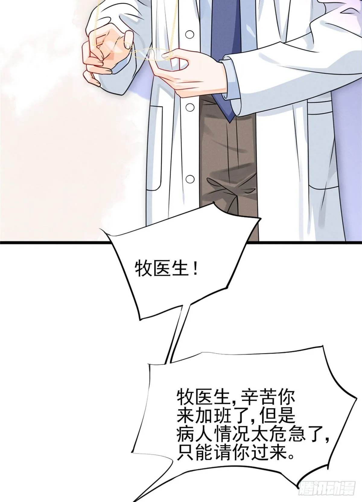 17 沐橙滚出娱乐圈 第16页