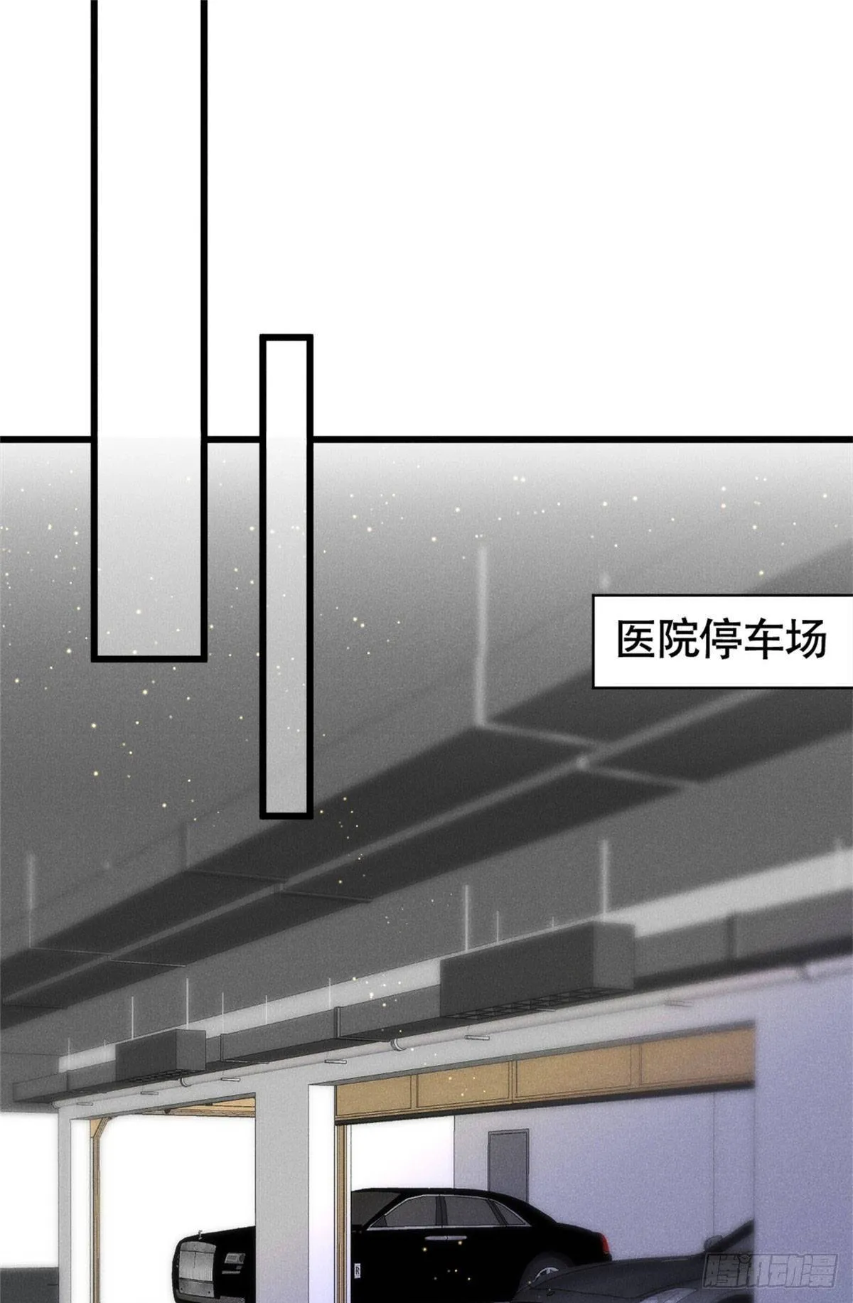 17 沐橙滚出娱乐圈 第22页