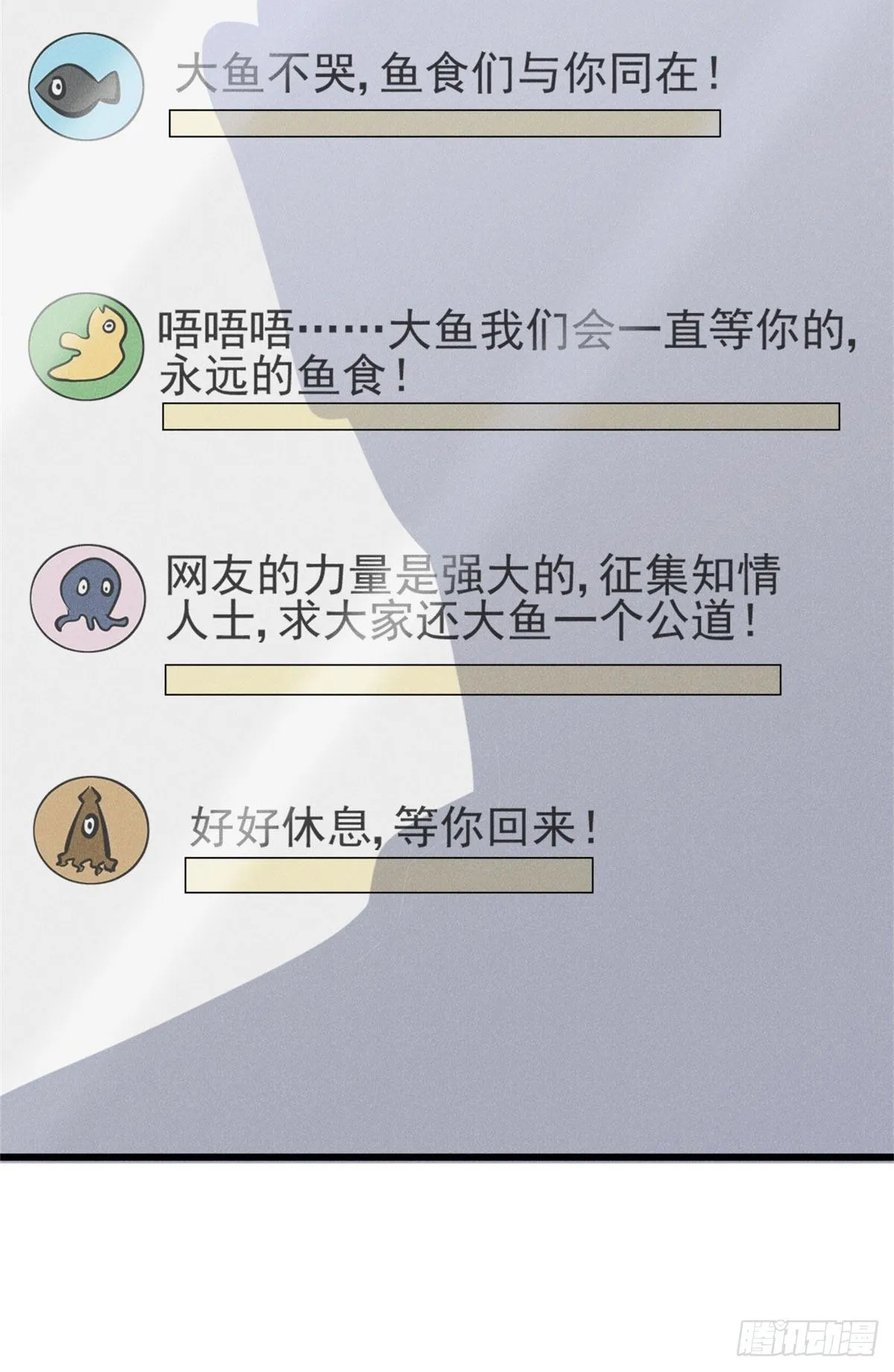 17 沐橙滚出娱乐圈 第42页
