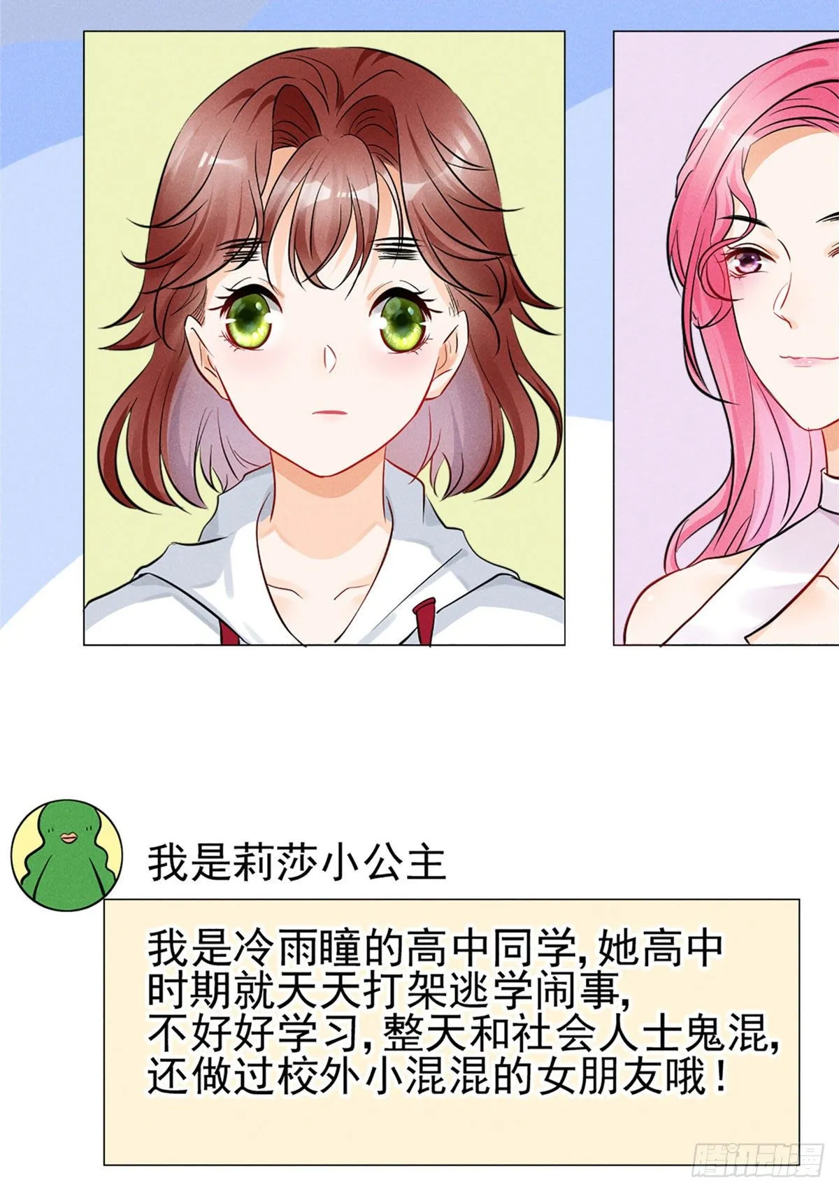 17 沐橙滚出娱乐圈 第46页