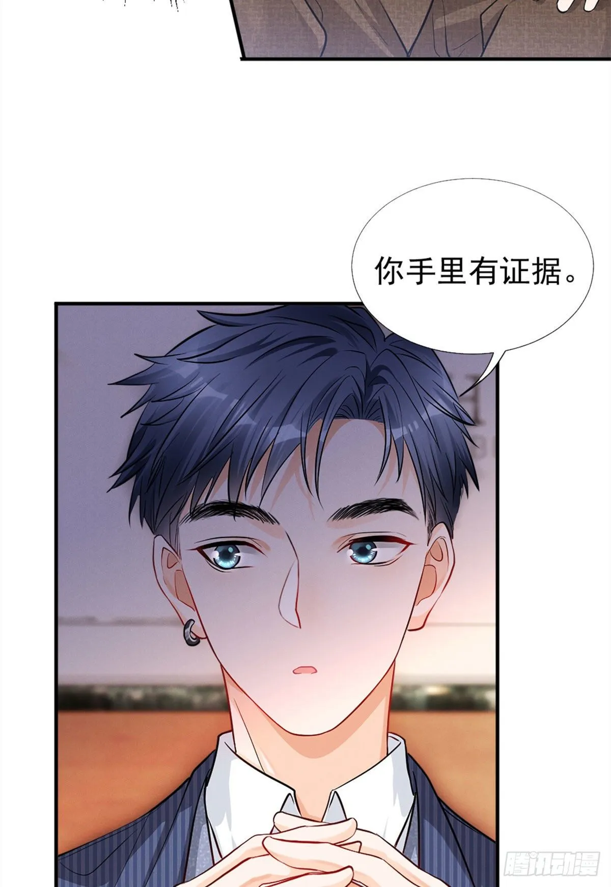 19 这女人我势在必得 第5页