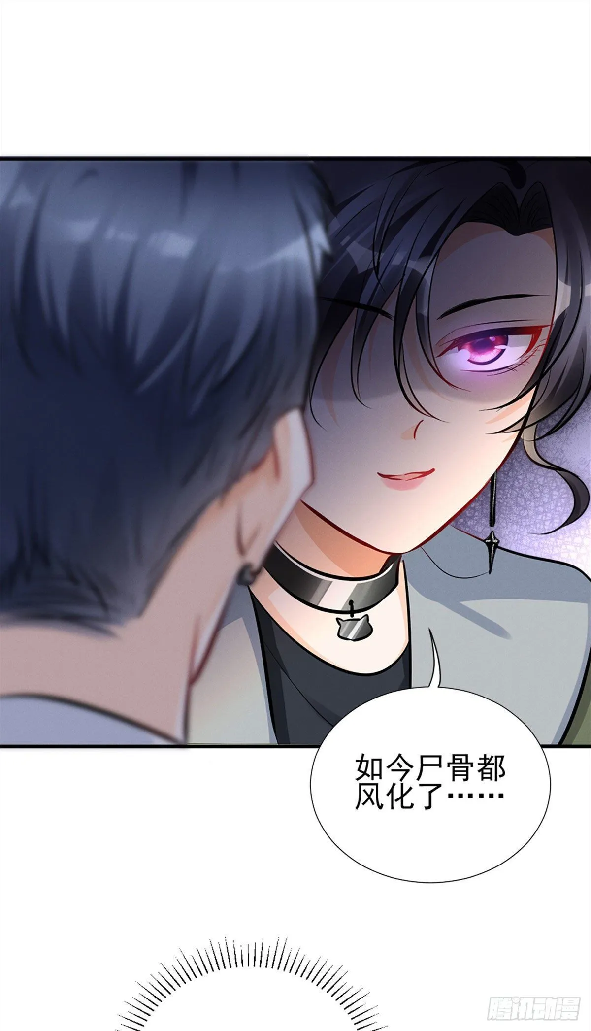 19 这女人我势在必得 第20页