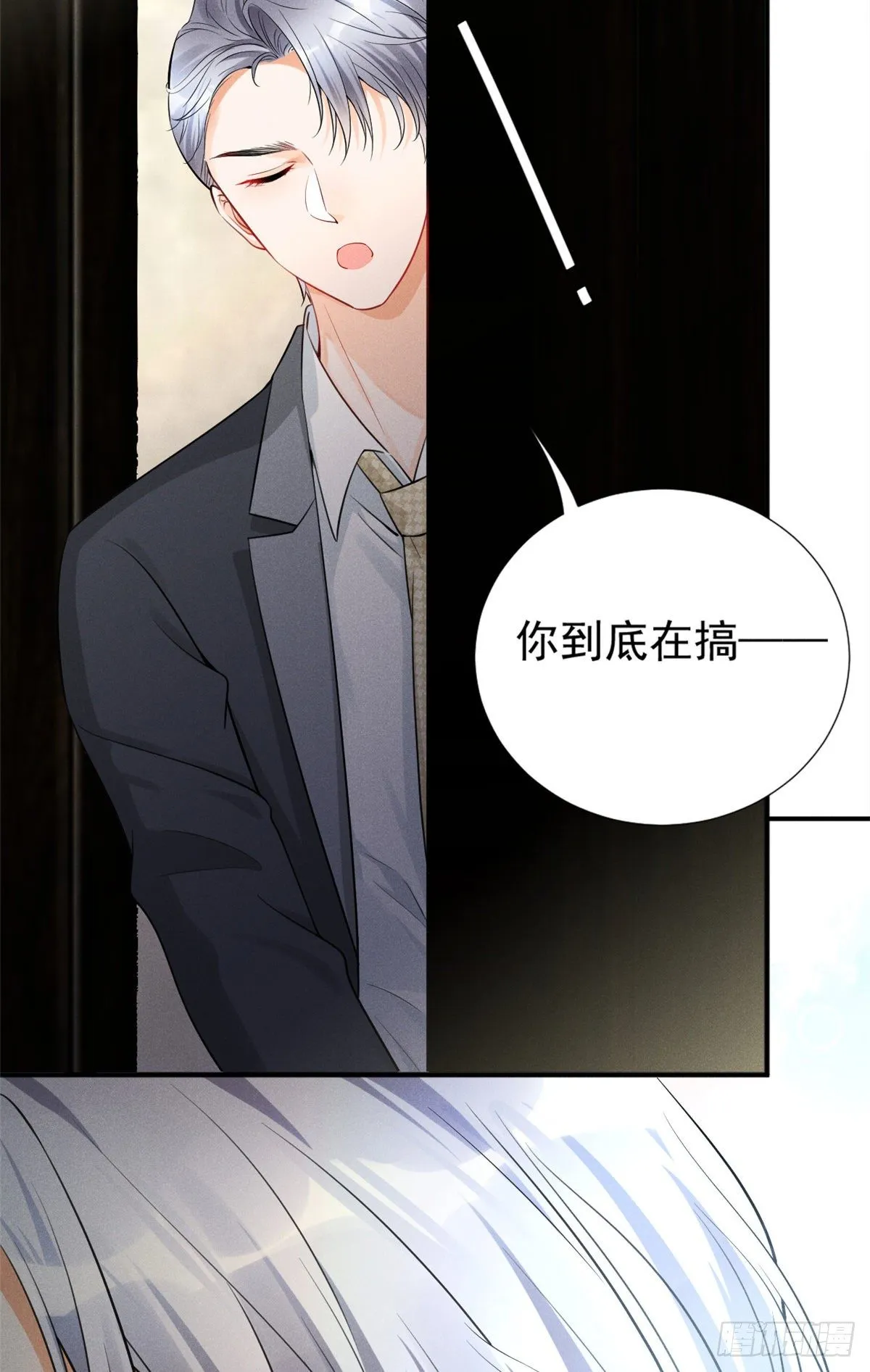 23 恭喜你，获得新生 第34页