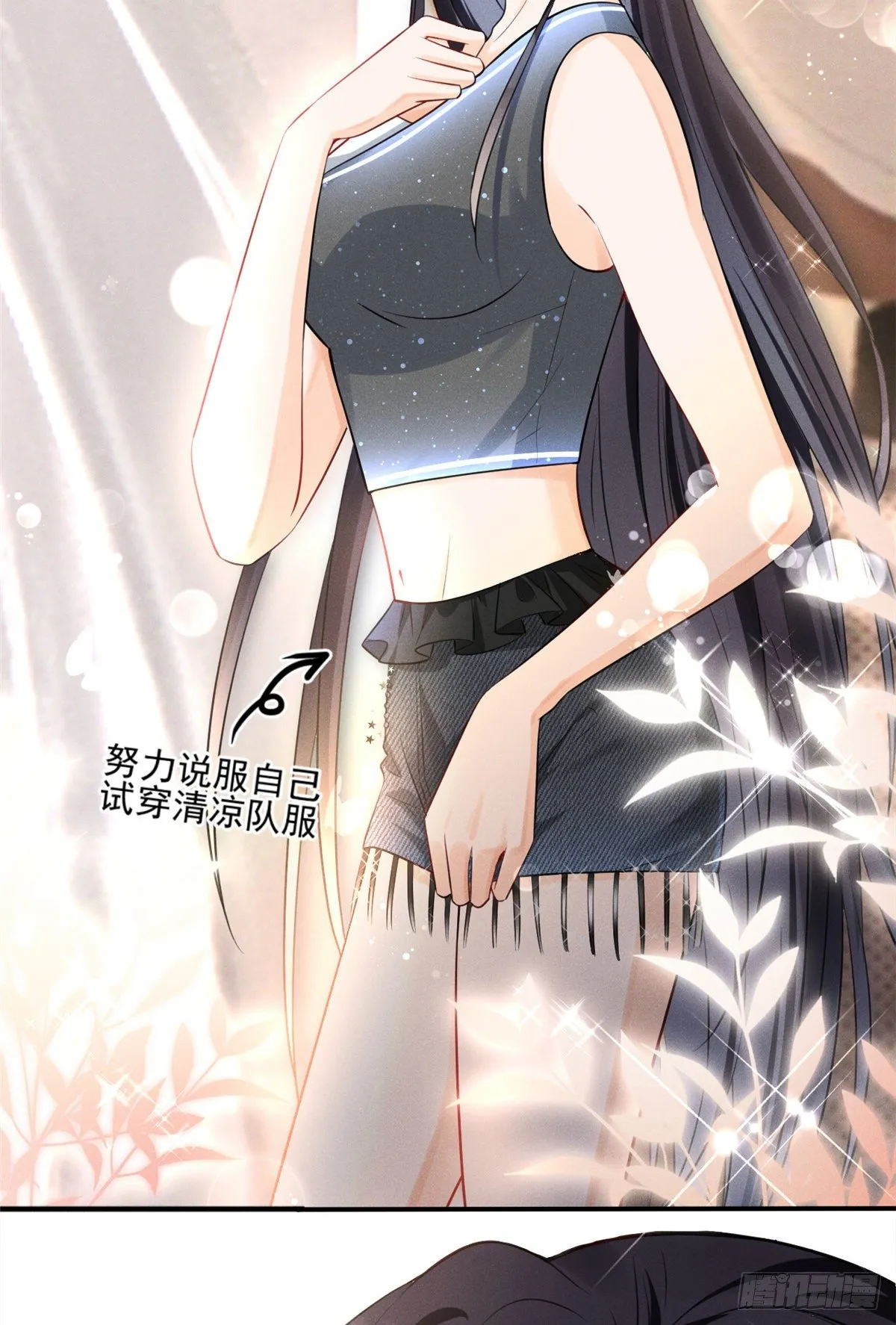 23 恭喜你，获得新生 第36页