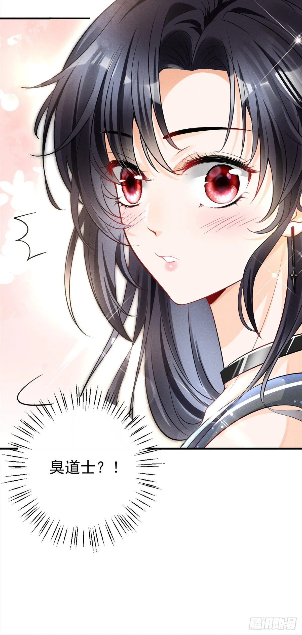 23 恭喜你，获得新生 第37页