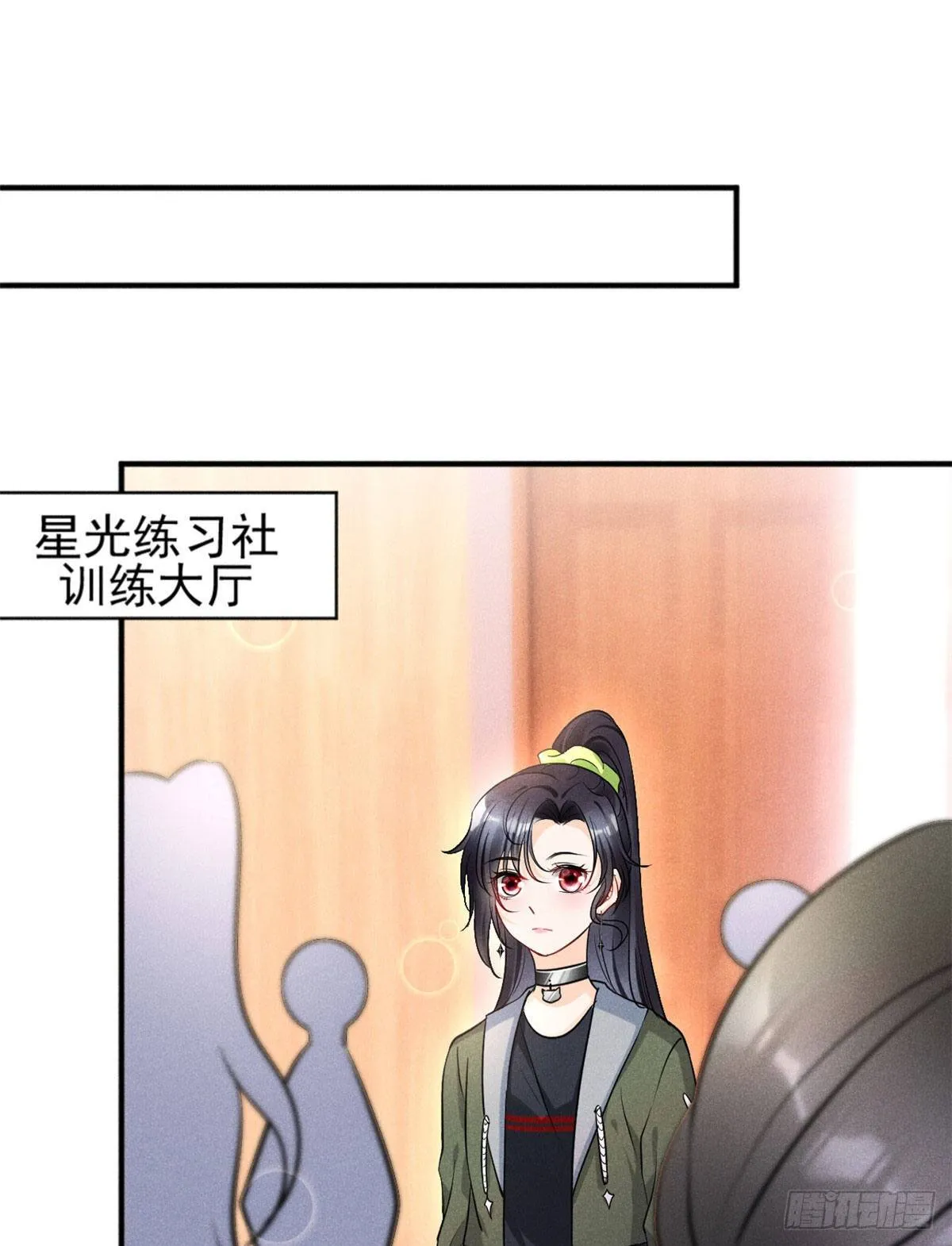 25 重回训练基地 第10页