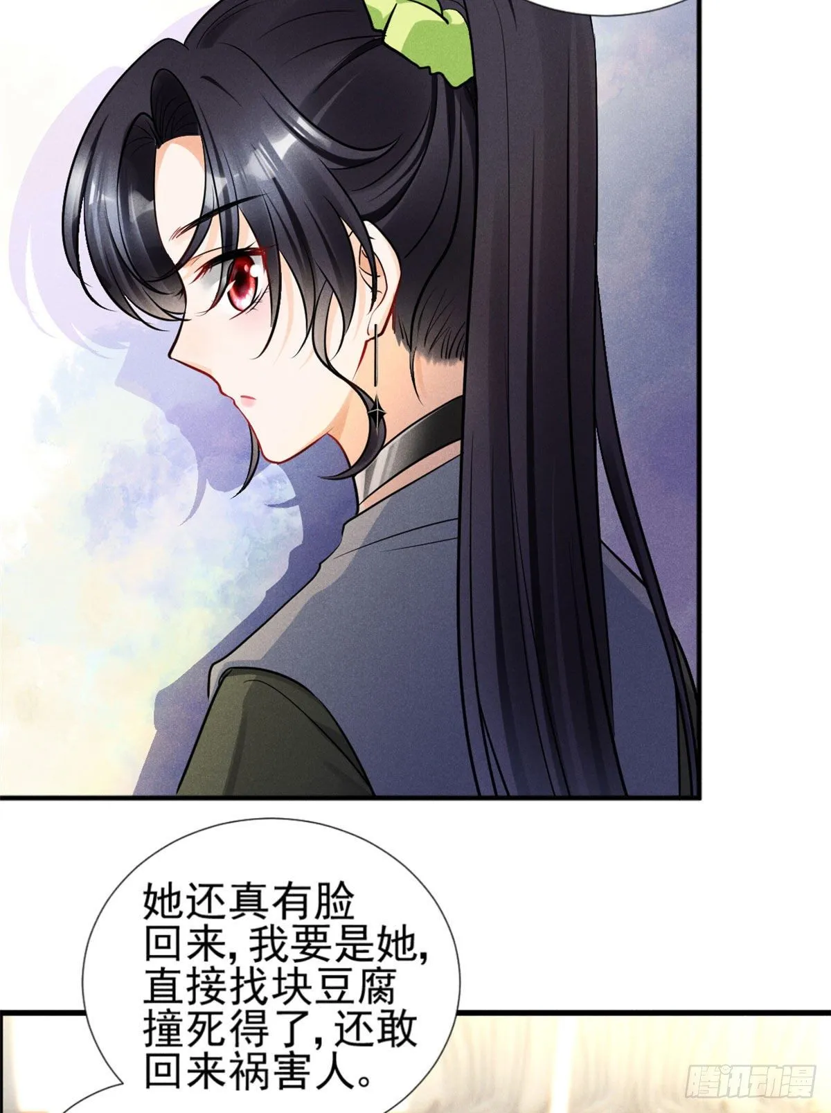 25 重回训练基地 第14页