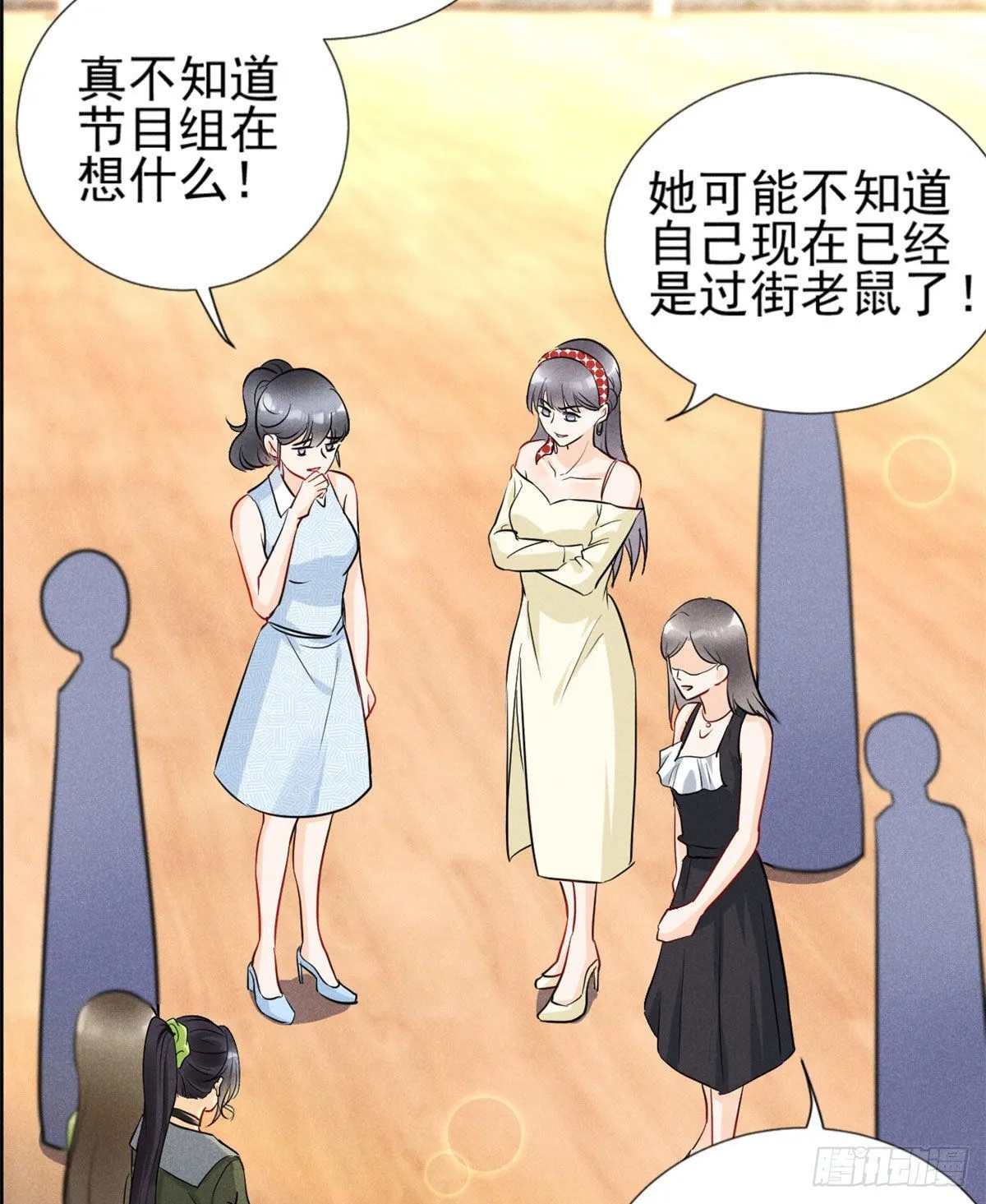 25 重回训练基地 第15页