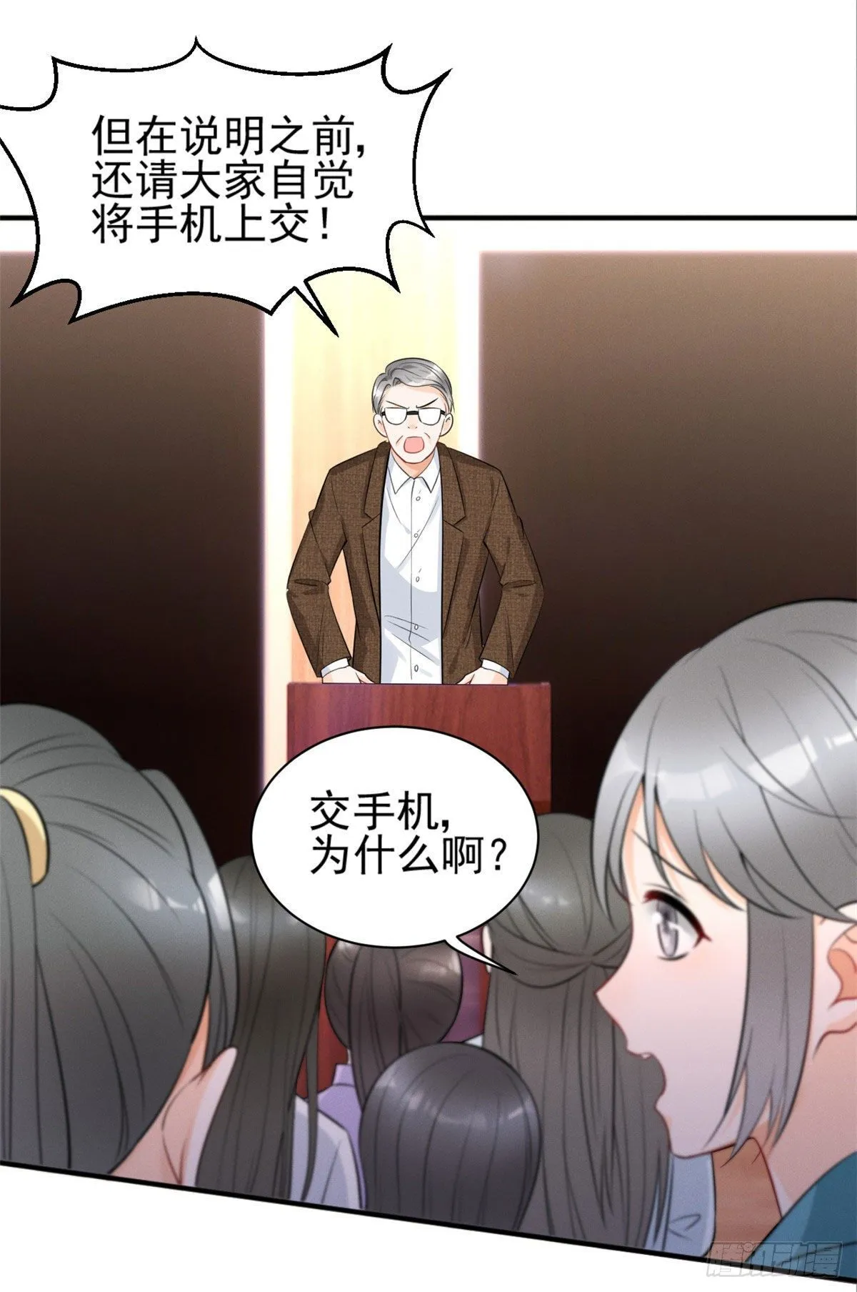 25 重回训练基地 第18页
