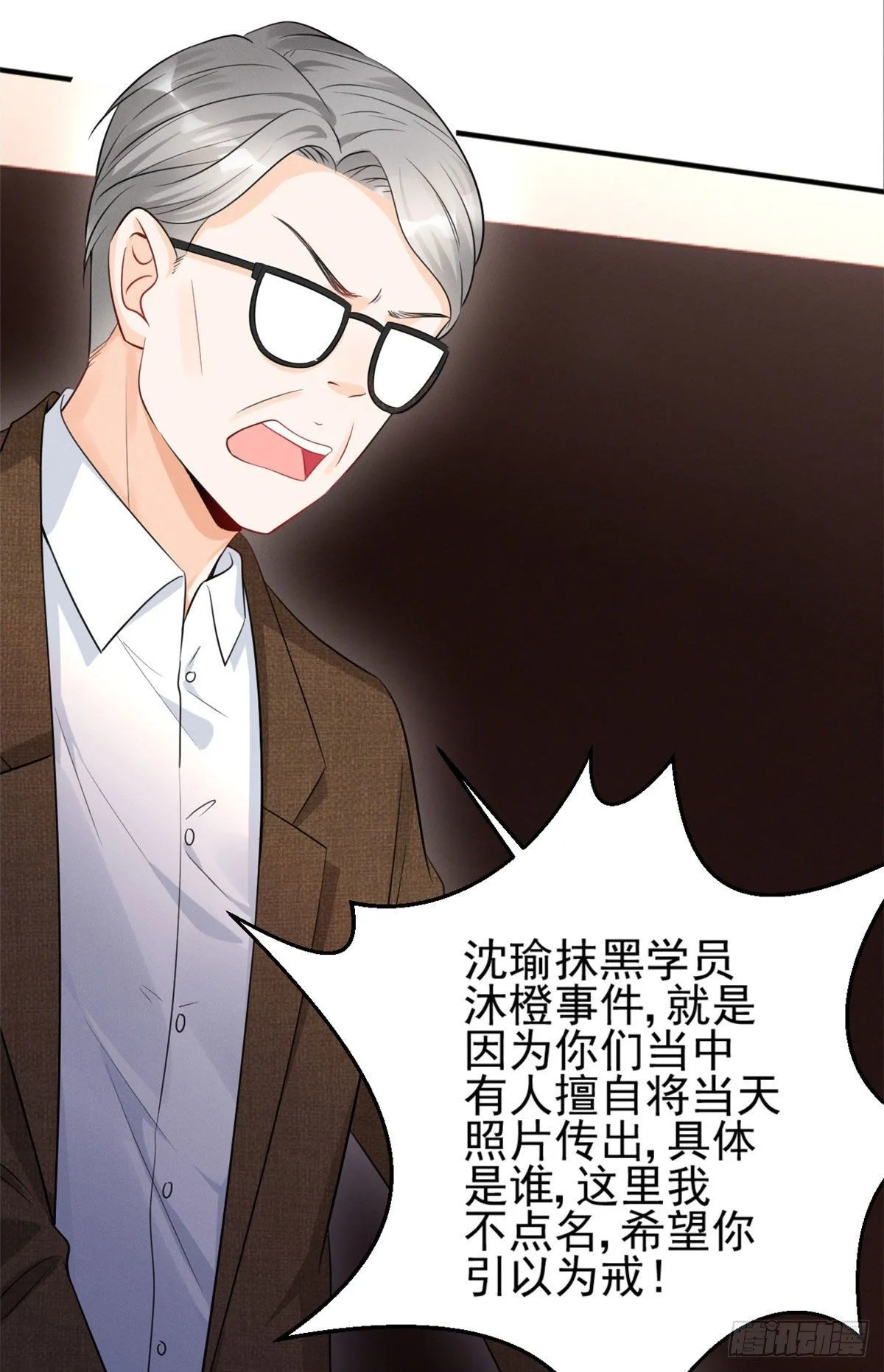 25 重回训练基地 第19页