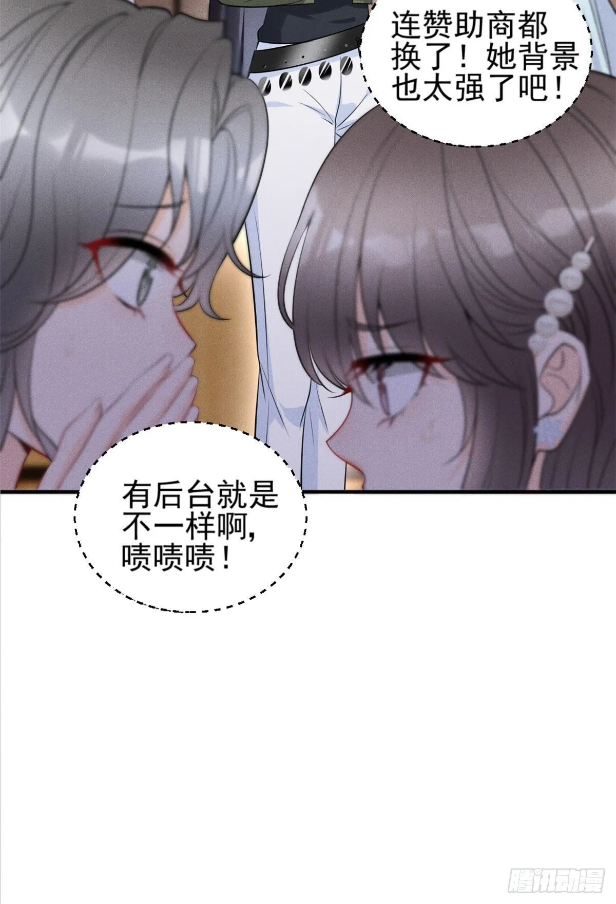 25 重回训练基地 第27页