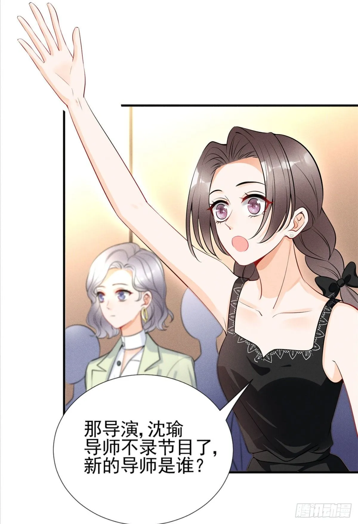 25 重回训练基地 第28页
