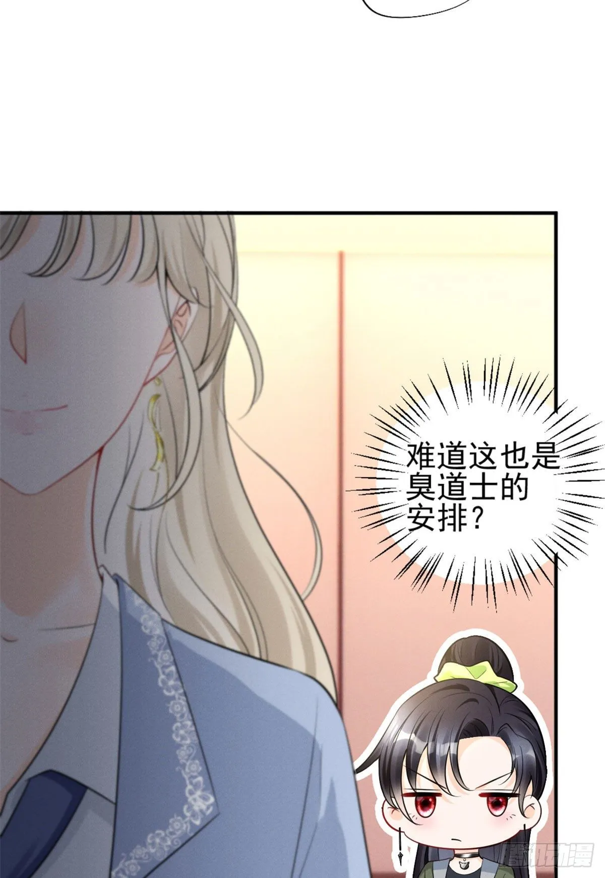 25 重回训练基地 第41页