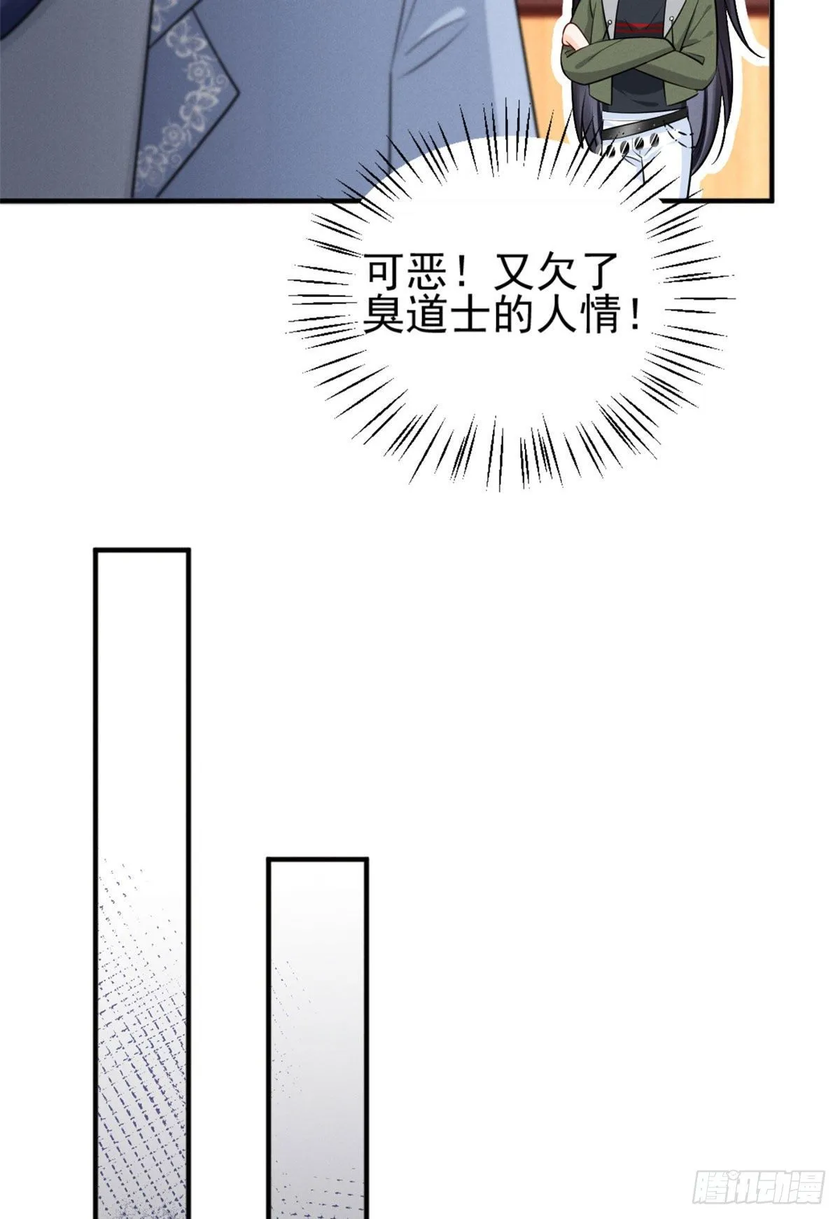 25 重回训练基地 第42页