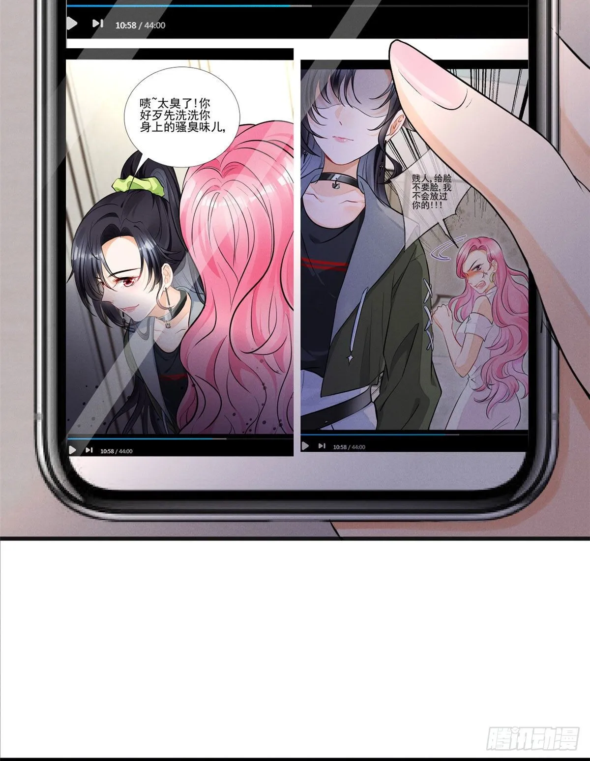 26 打脸全网 第3页