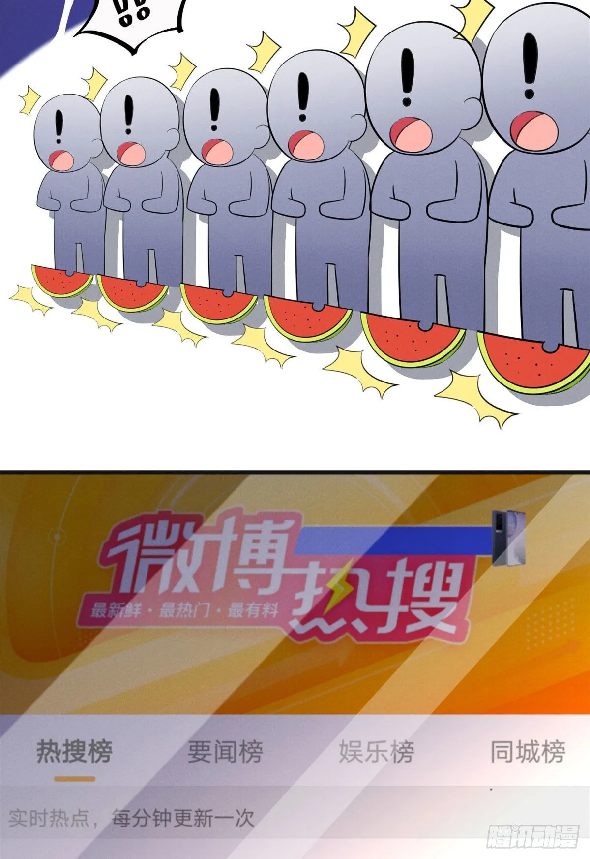 26 打脸全网 第5页