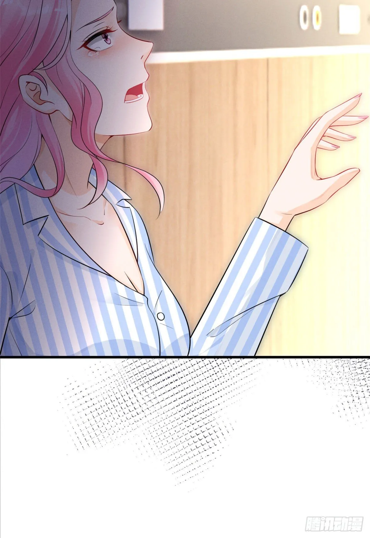 26 打脸全网 第9页
