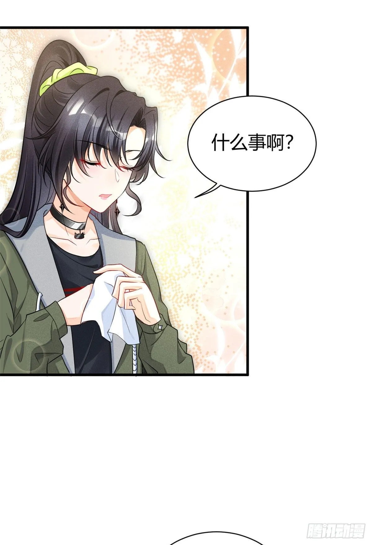 26 打脸全网 第25页