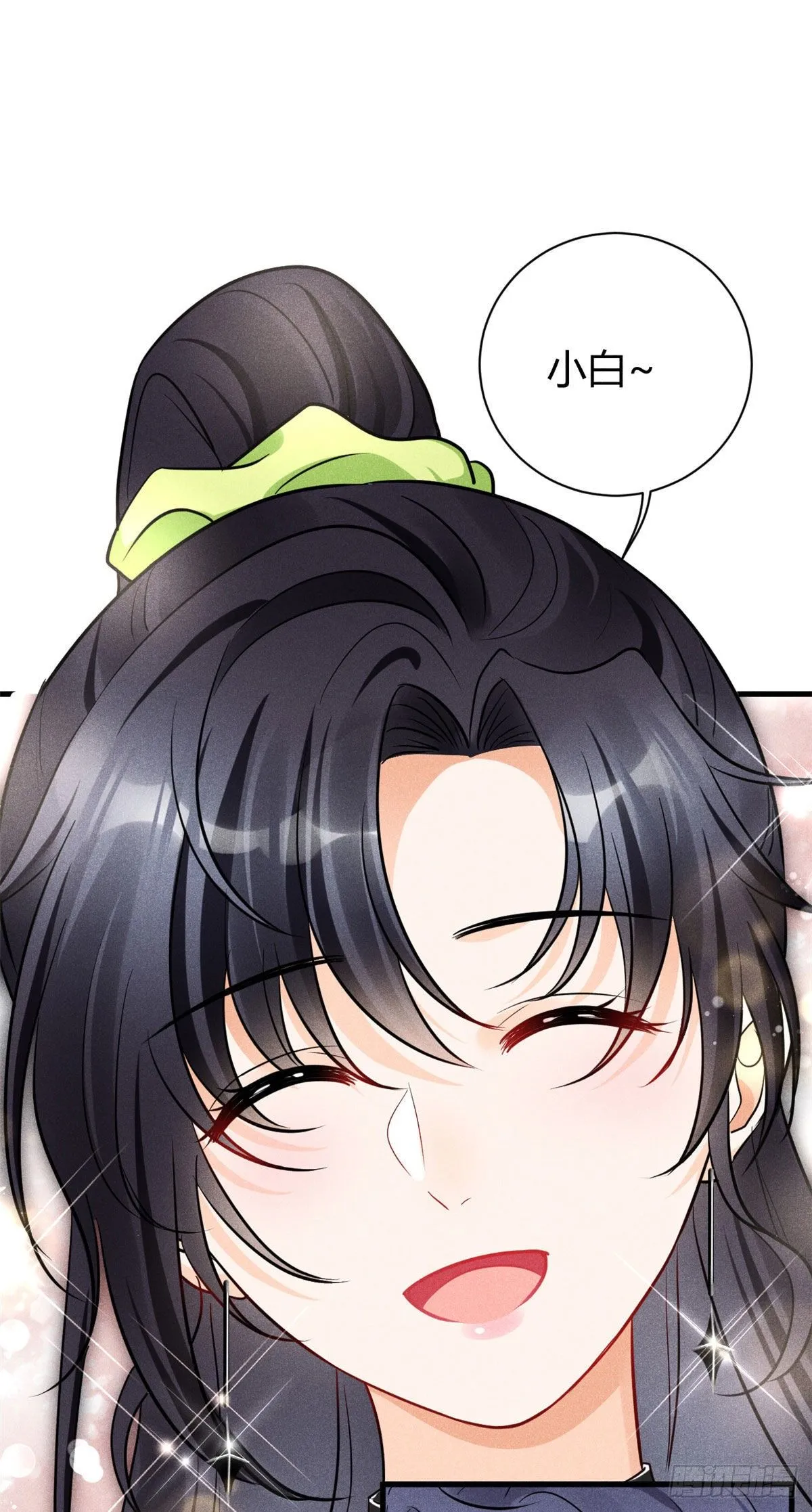 26 打脸全网 第33页