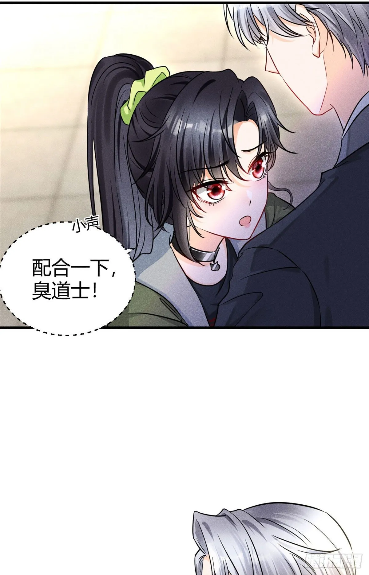 26 打脸全网 第37页