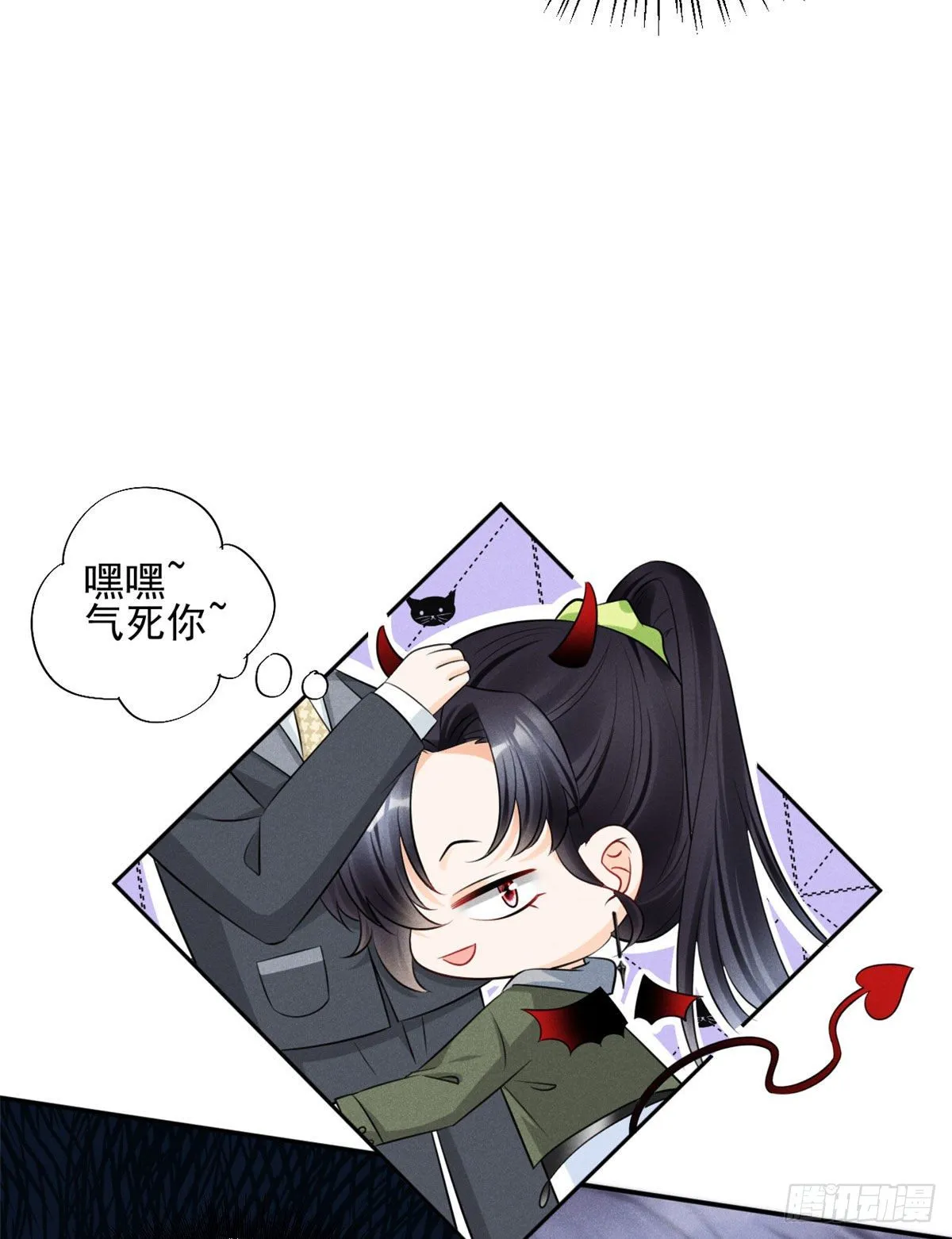 27 我磕的CP发糖了！ 第5页