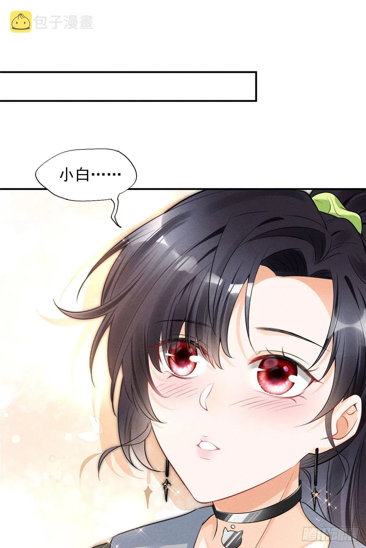 27 我磕的CP发糖了！ 第7页