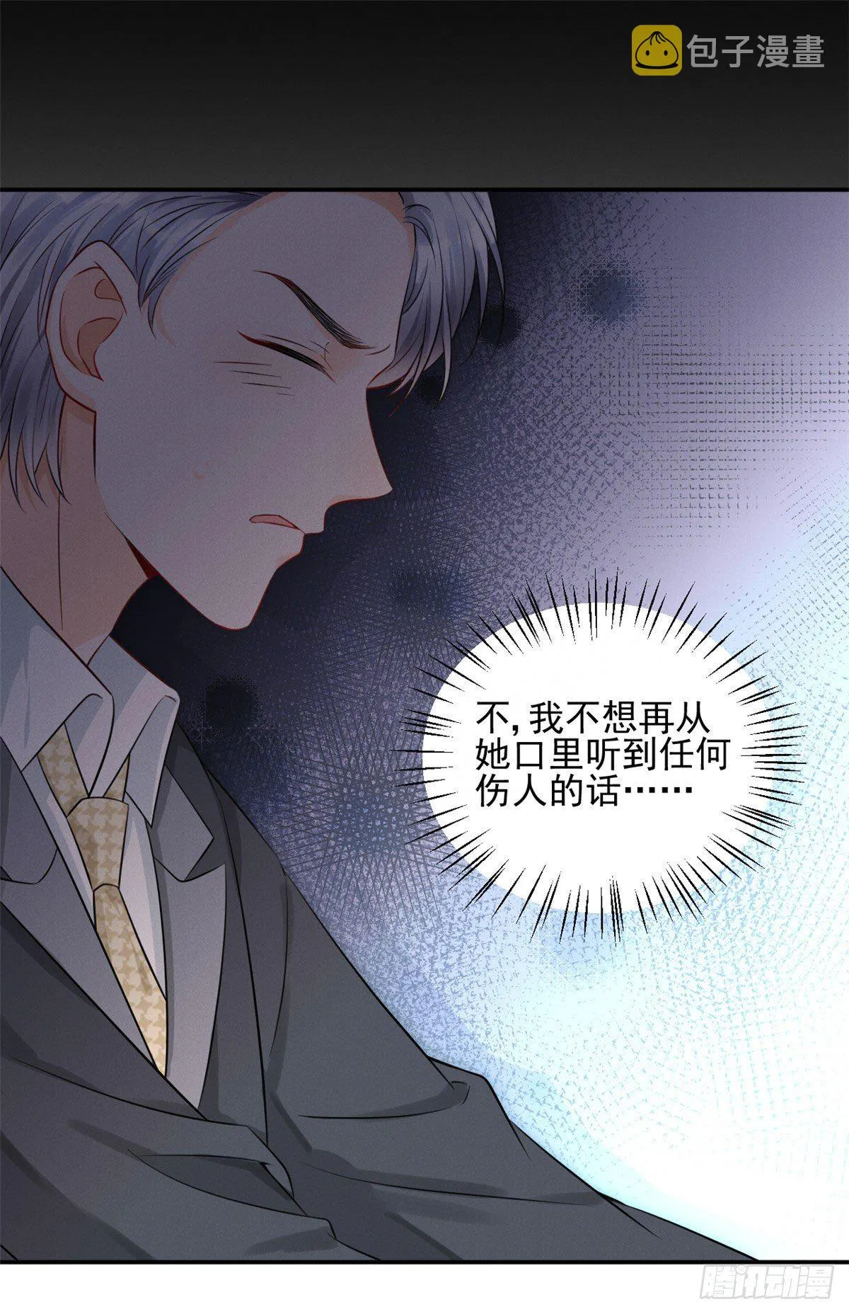 27 我磕的CP发糖了！ 第20页