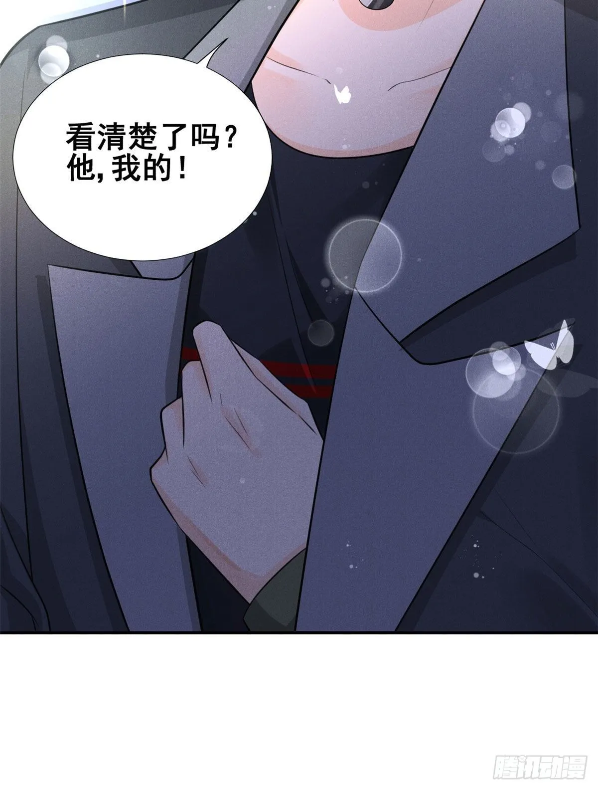 27 我磕的CP发糖了！ 第33页