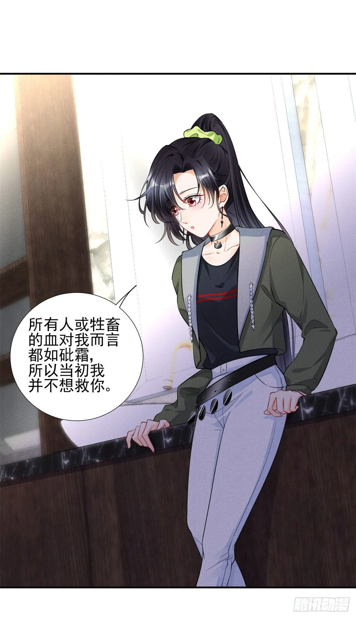 29 天才沐橙一秒打脸 第7页