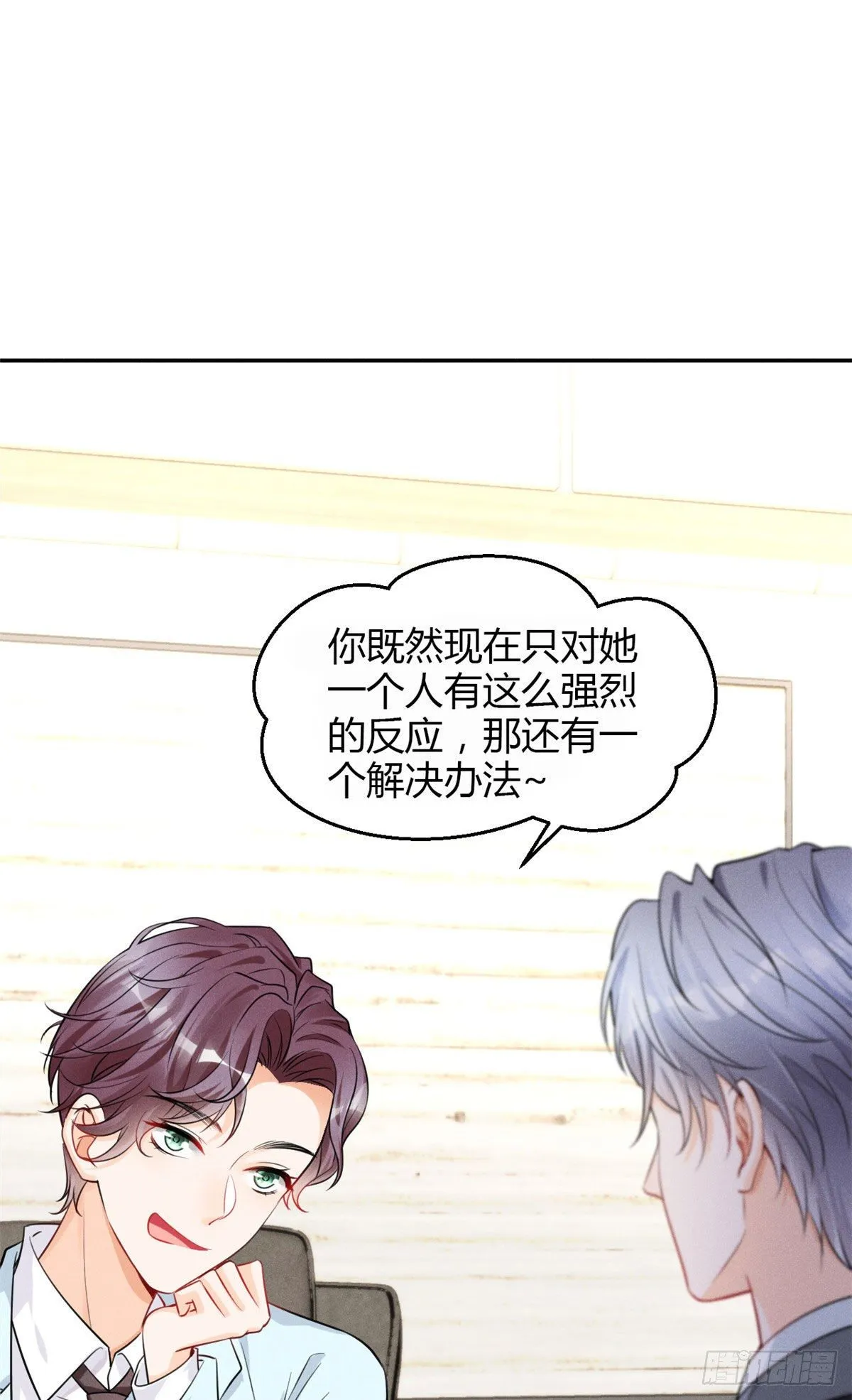 30 简白实力护妻 第2页