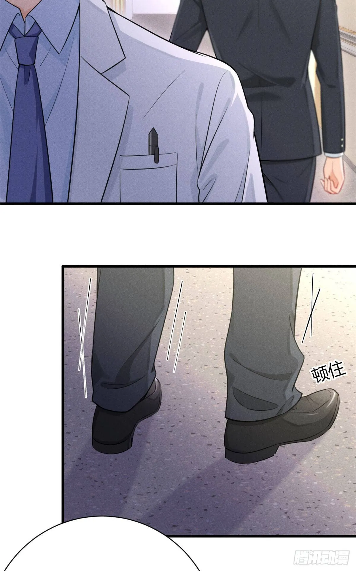 30 简白实力护妻 第10页