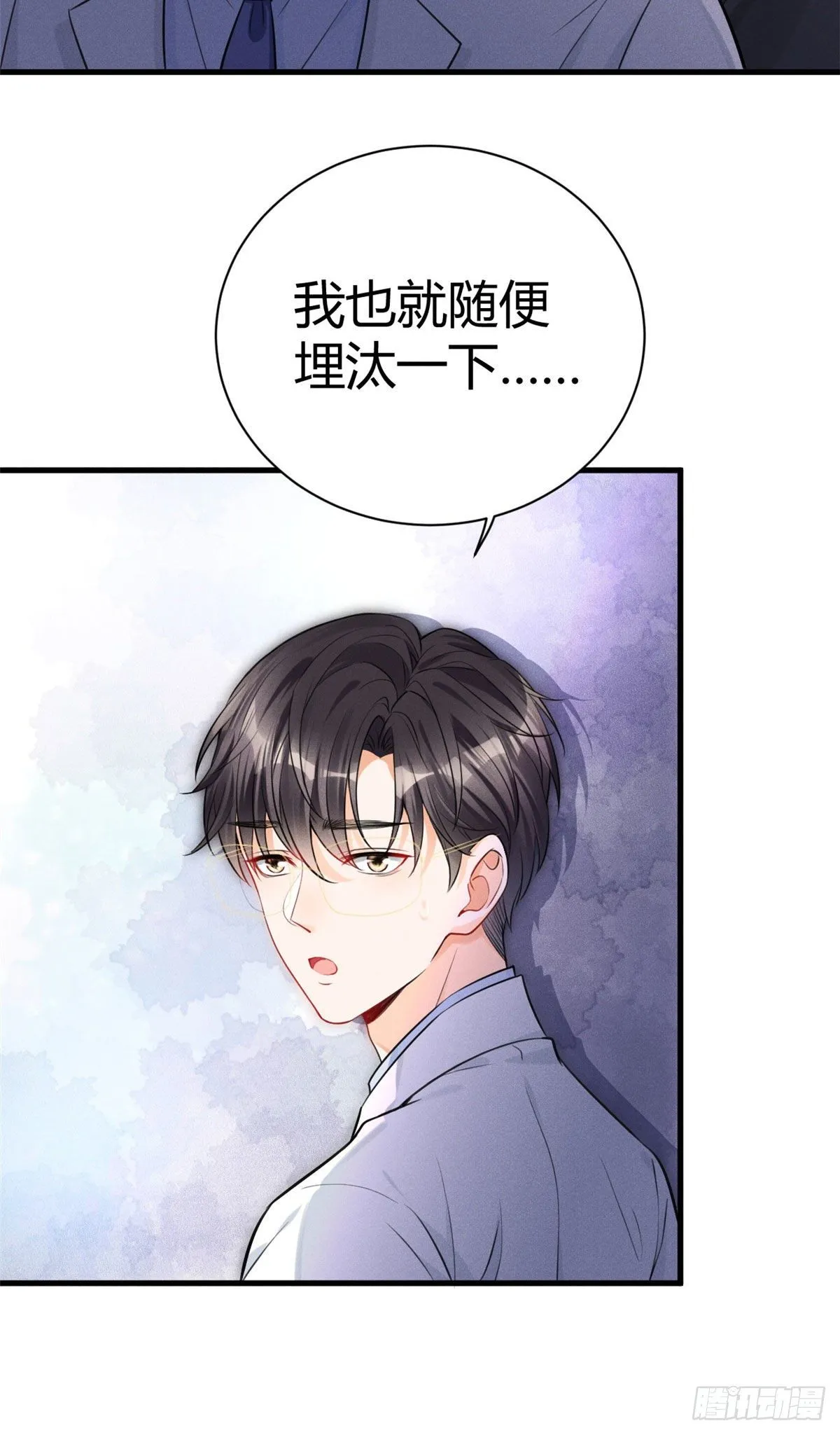 30 简白实力护妻 第12页