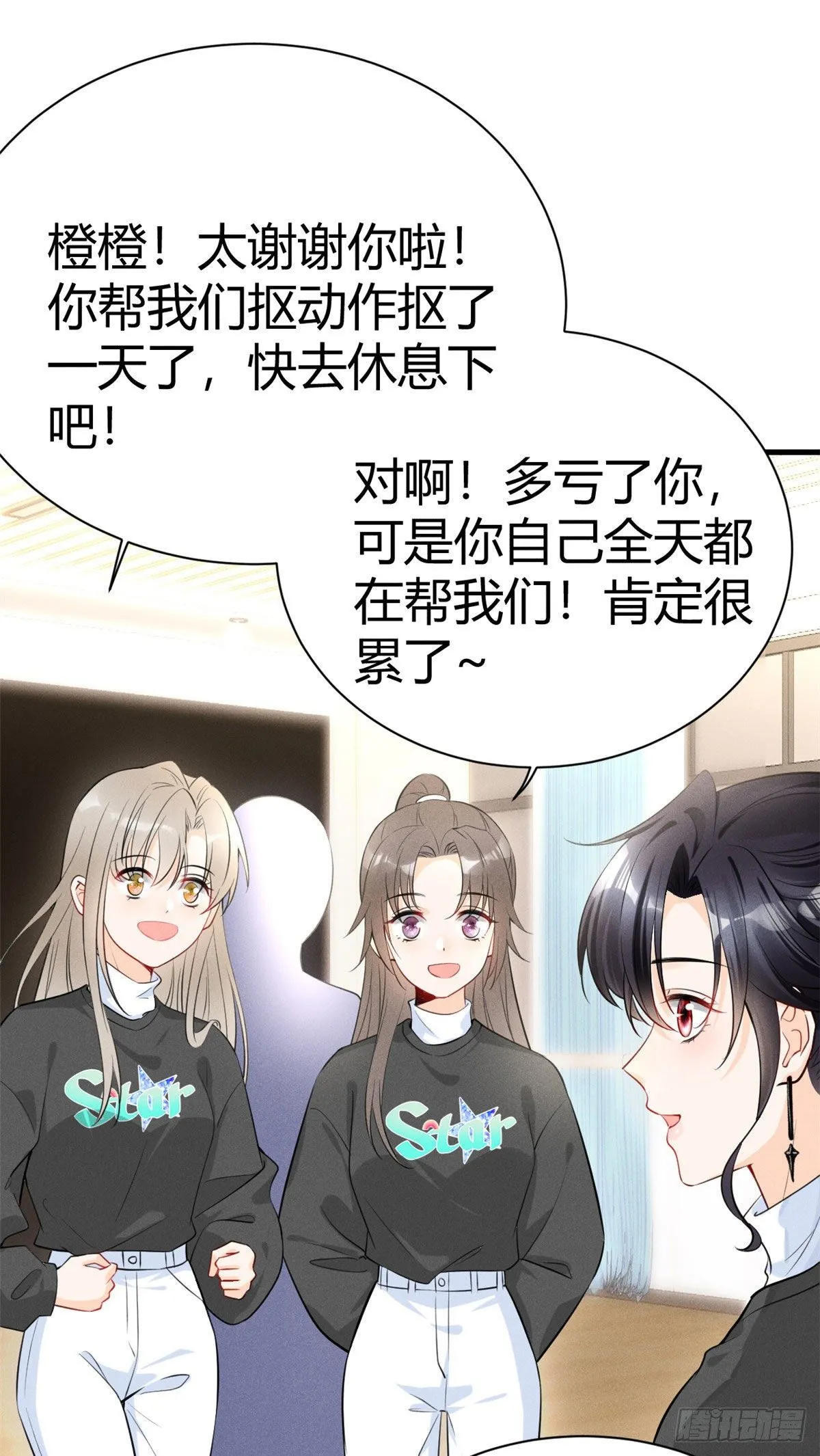 30 简白实力护妻 第21页