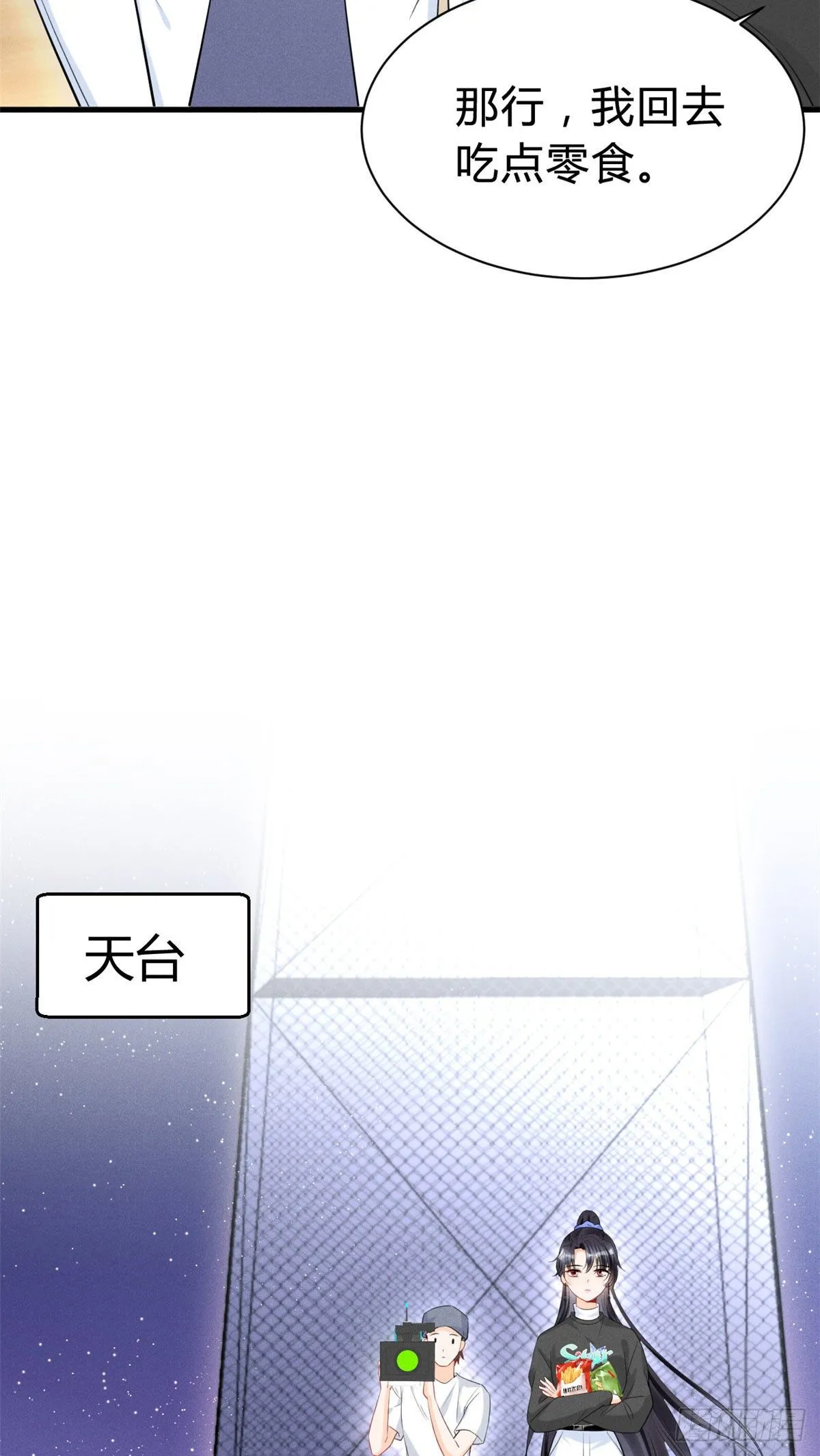 30 简白实力护妻 第22页