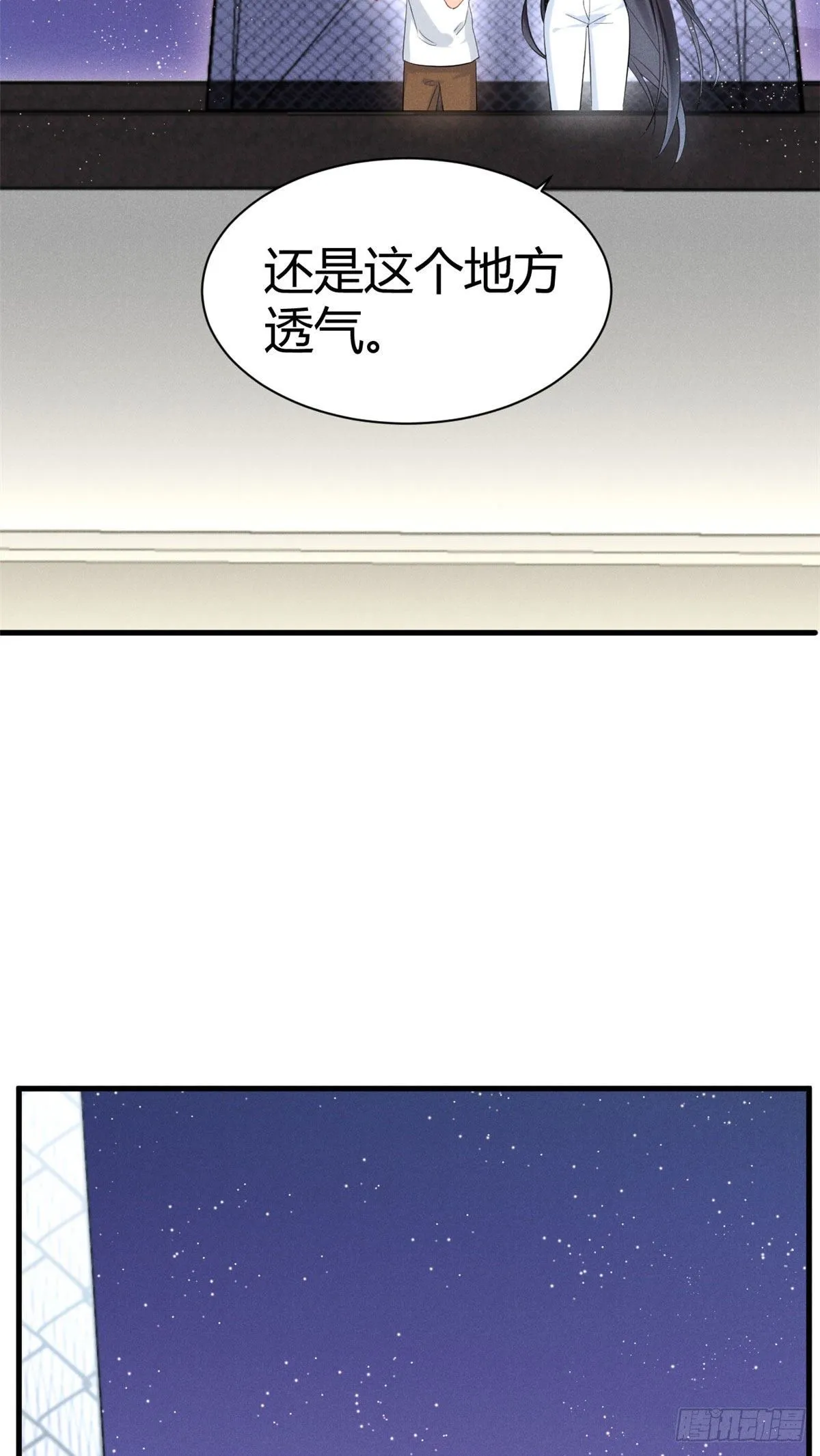 30 简白实力护妻 第23页