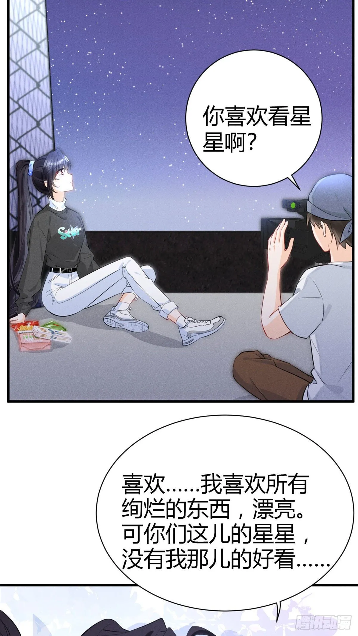 30 简白实力护妻 第24页