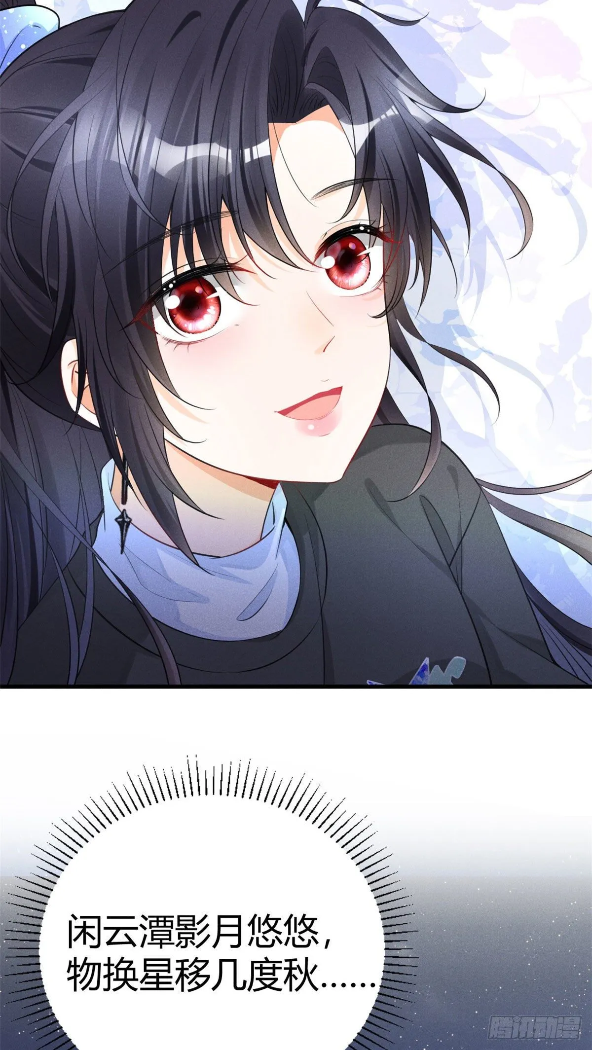 30 简白实力护妻 第25页